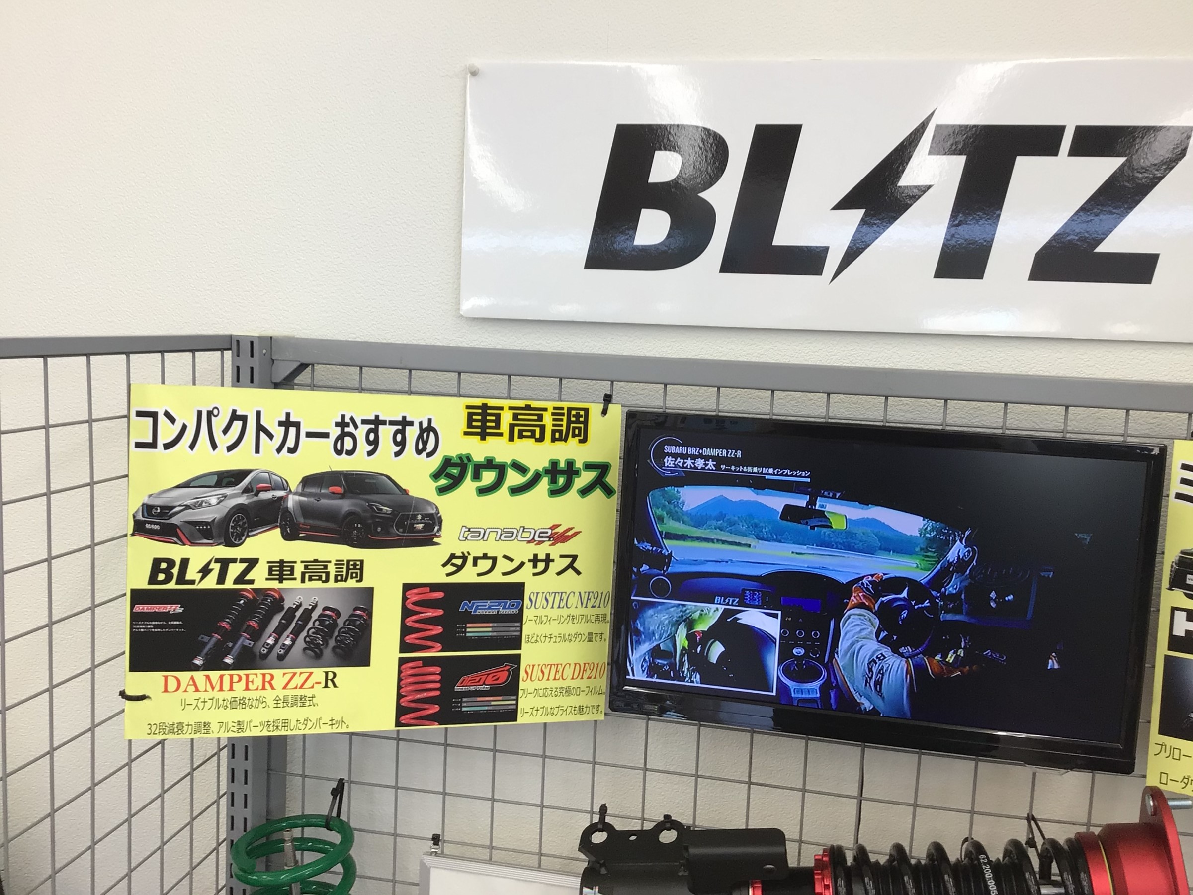 画像はスタッフ撮影