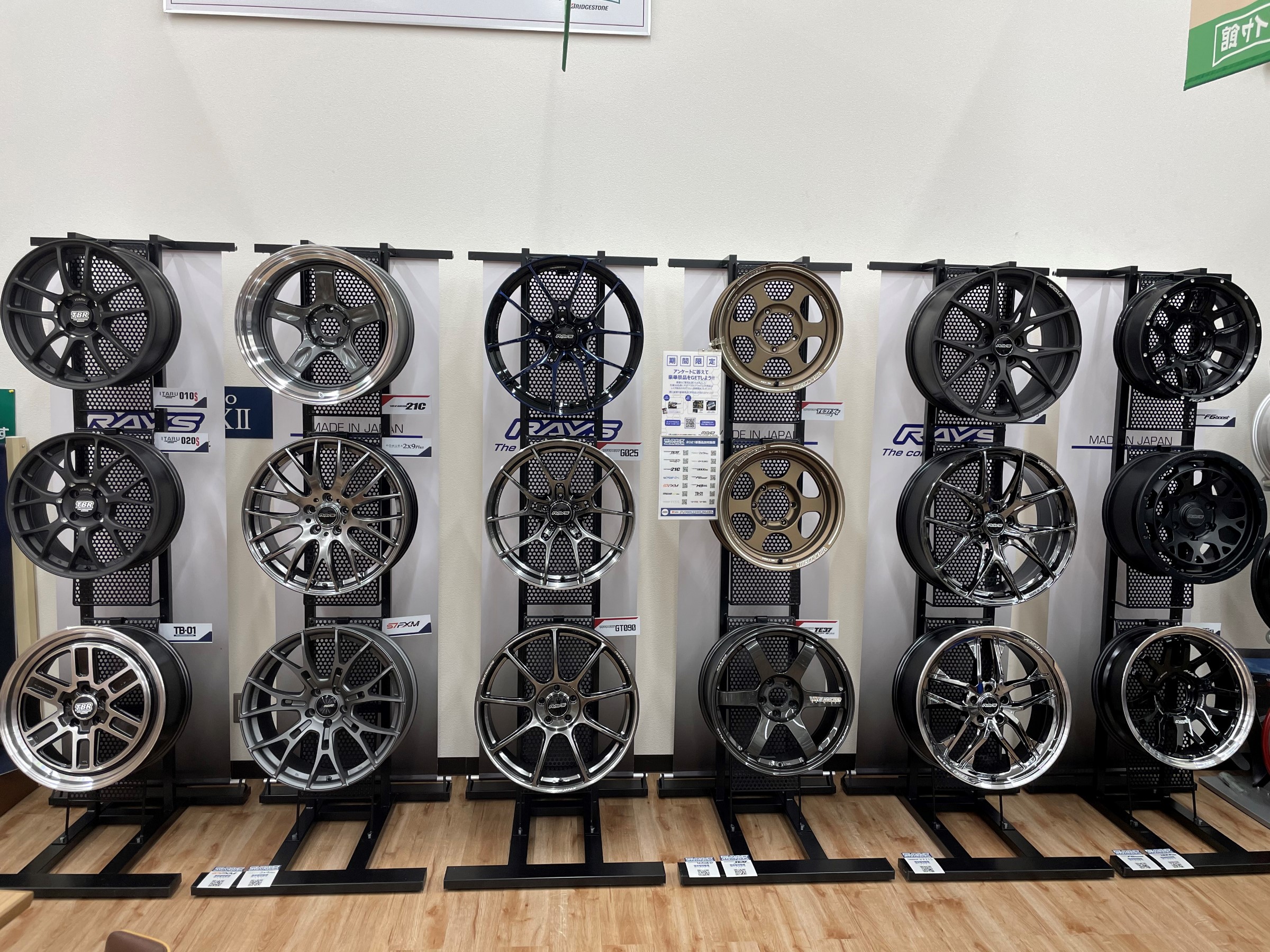 【激安通販 オンラインショップ】日用品 | RAYSホイール搬入完了！！～前編～ 店舗おススメ情報 タイヤ | 自転車本体