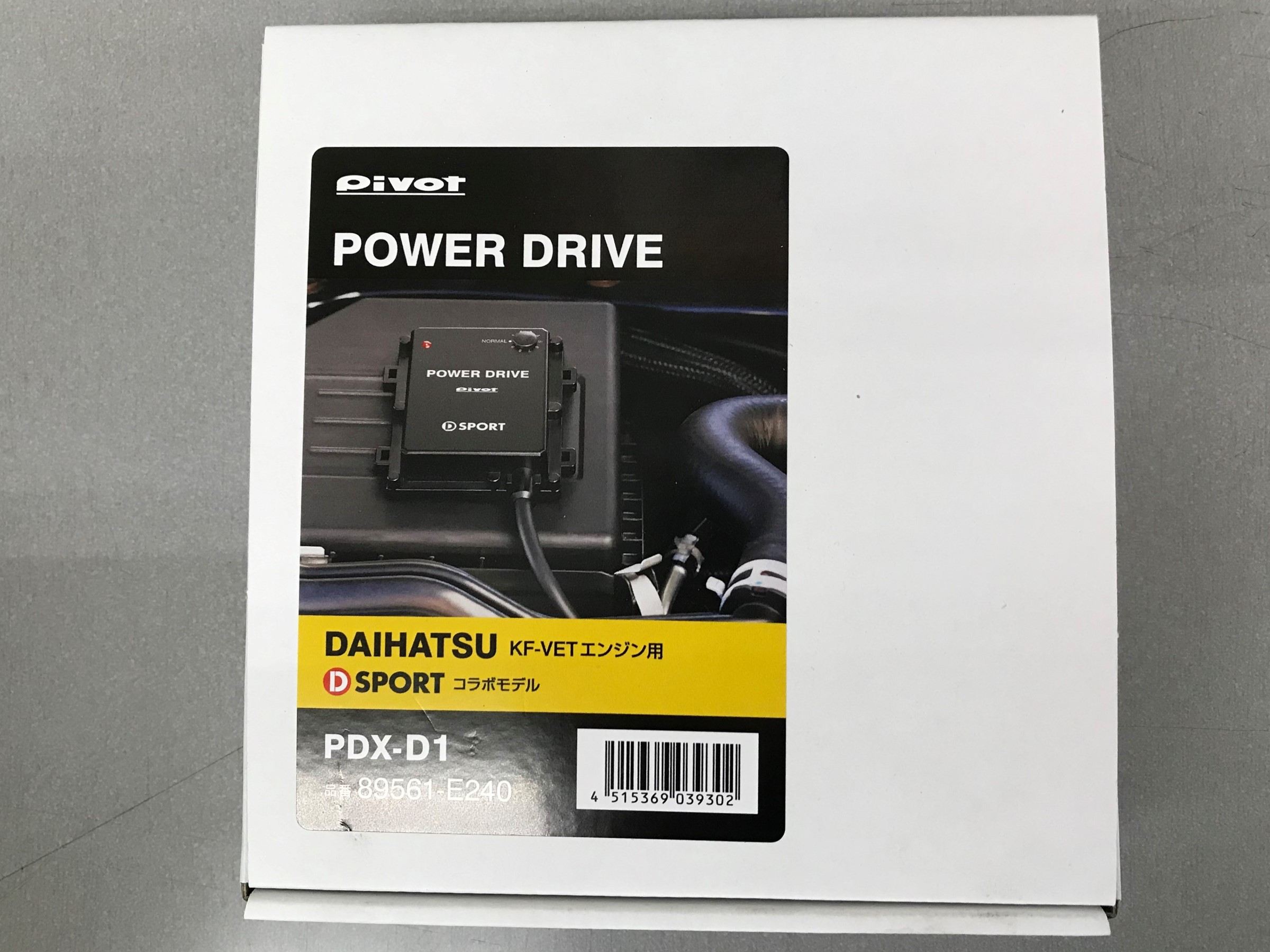 コペン用パワードライブPDX-D1 - 電装品