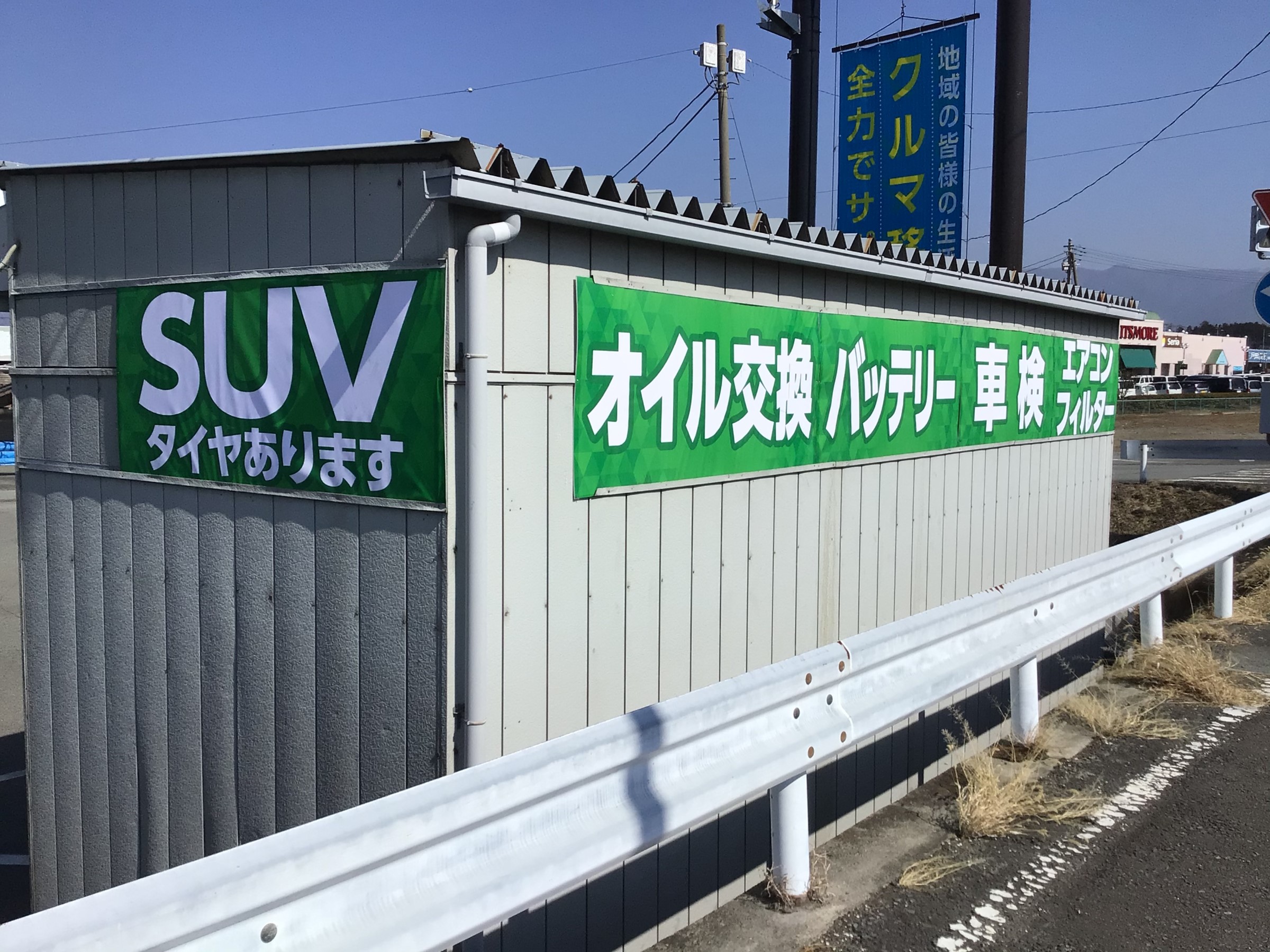 この画像はスタッフ撮影です。