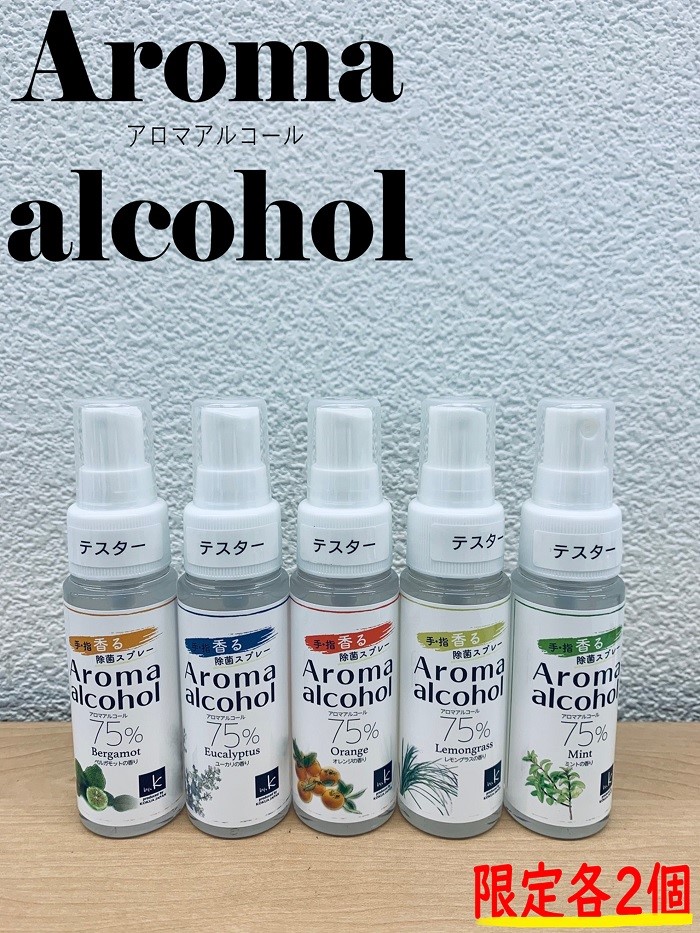 スタッフが撮影加工した画像