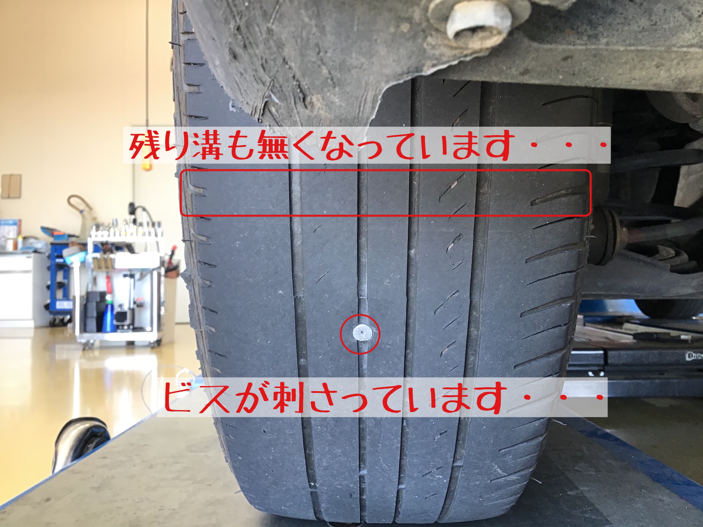 日産 ティーダ 夏タイヤ交換 日産 ティーダ タイヤ タイヤ ホイール関連 タイヤ ホイール交換 サービス事例 タイヤ館 イオンタウン稲毛長沼 タイヤからはじまる トータルカーメンテナンス タイヤ館グループ