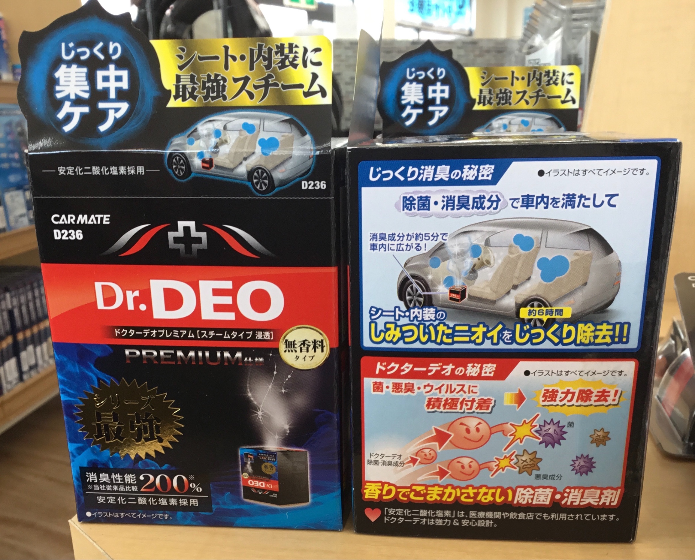 お車のウイルス対策 スタッフ日記 タイヤ館 ２８６ 宮城県のタイヤ カー用品ショップ タイヤからはじまる トータルカーメンテナンス タイヤ館グループ