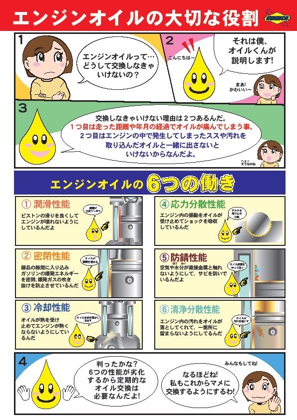 本部雛型画像使用