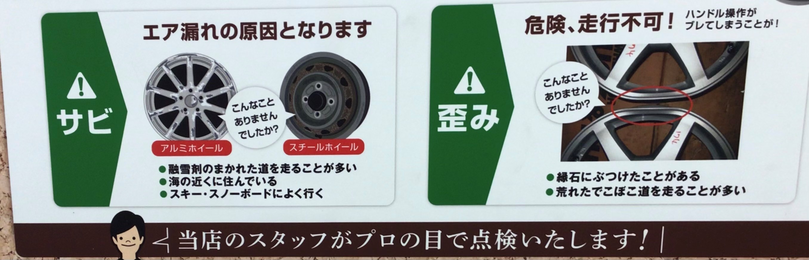 画像はスタッフ撮影です