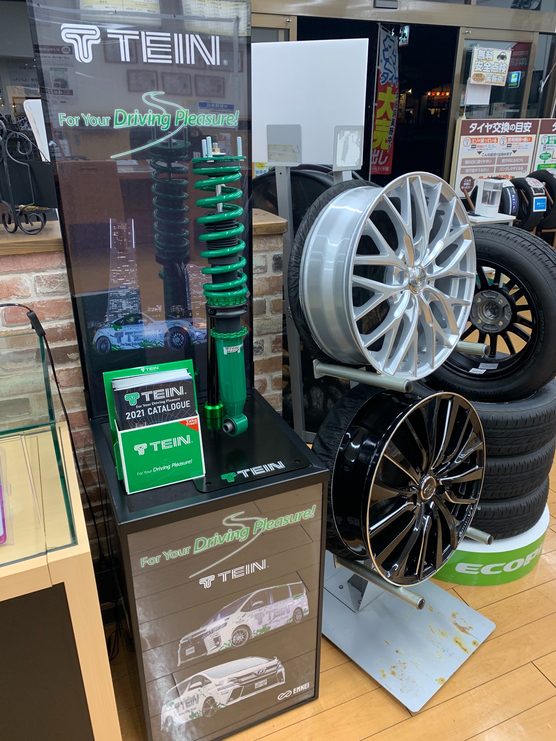 Tein 車高調 取り扱ってます その他 パーツ取付 足回り関係取付 すたっふ日記 タイヤ館 南久留米 タイヤからはじまる トータルカーメンテナンス タイヤ館グループ