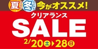 会社指定の画像です