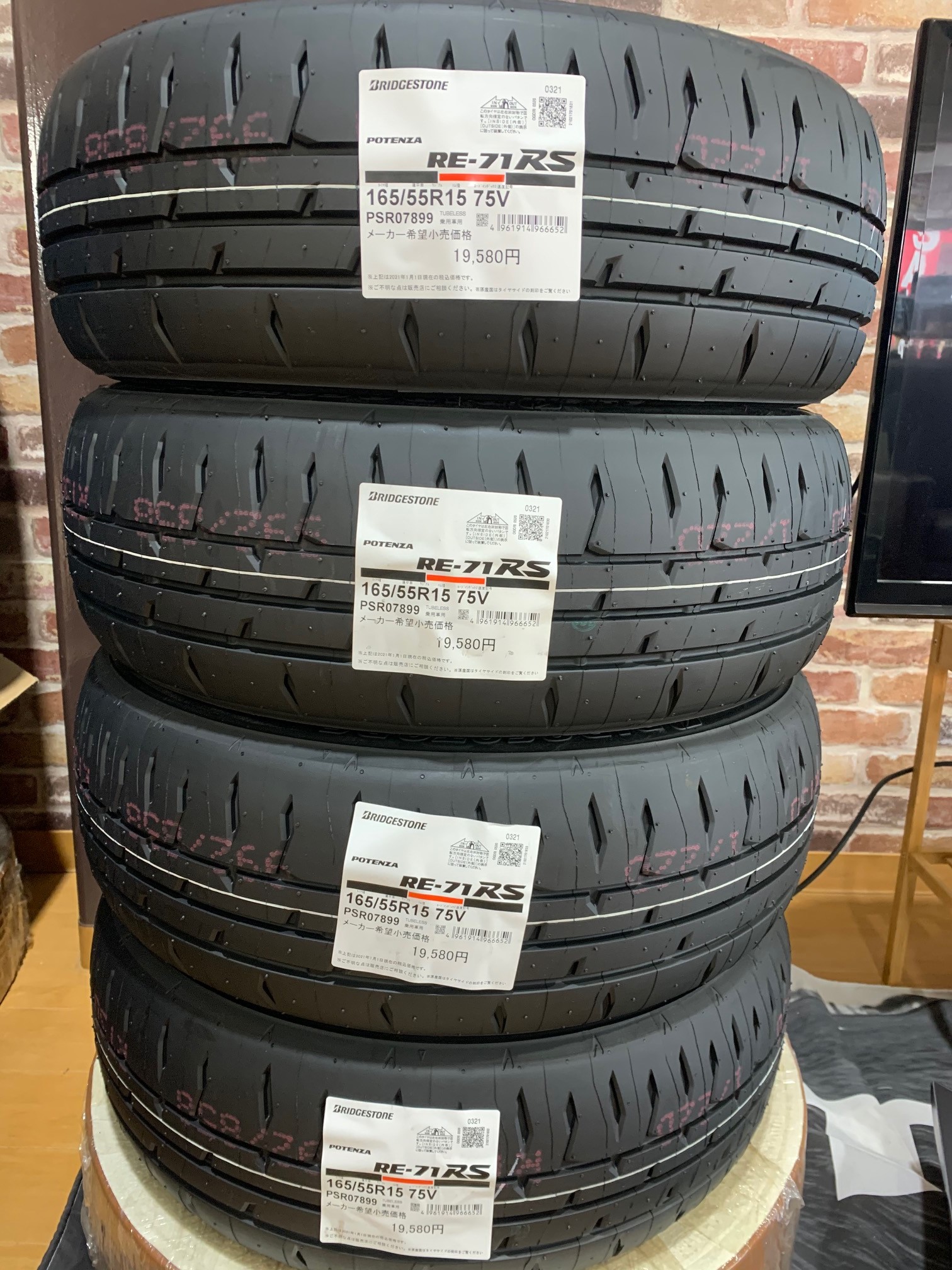 ポテンザ RE-71RS入荷しました！ | 店舗おススメ情報 | タイヤ館