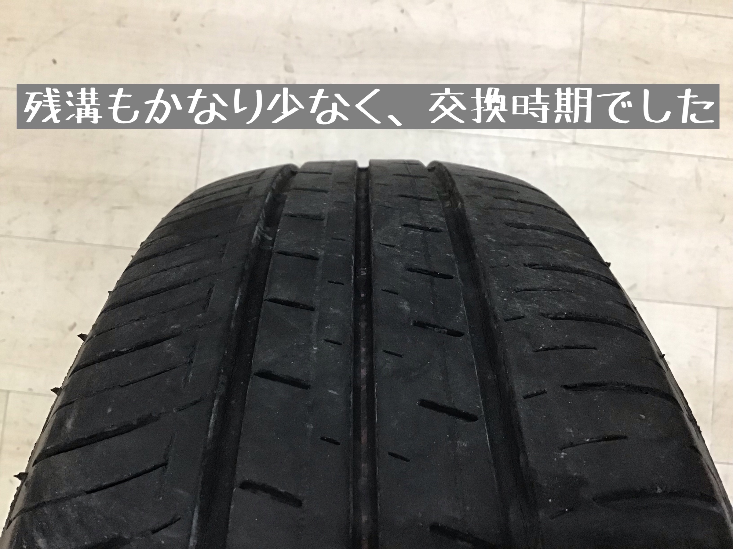 スズキ イグニス Ff21s 冬 夏履き替え 夏タイヤ新品交換 スズキ イグニス サービス事例 タイヤ館 イオンタウン稲毛長沼 タイヤからはじまる トータルカーメンテナンス タイヤ館グループ