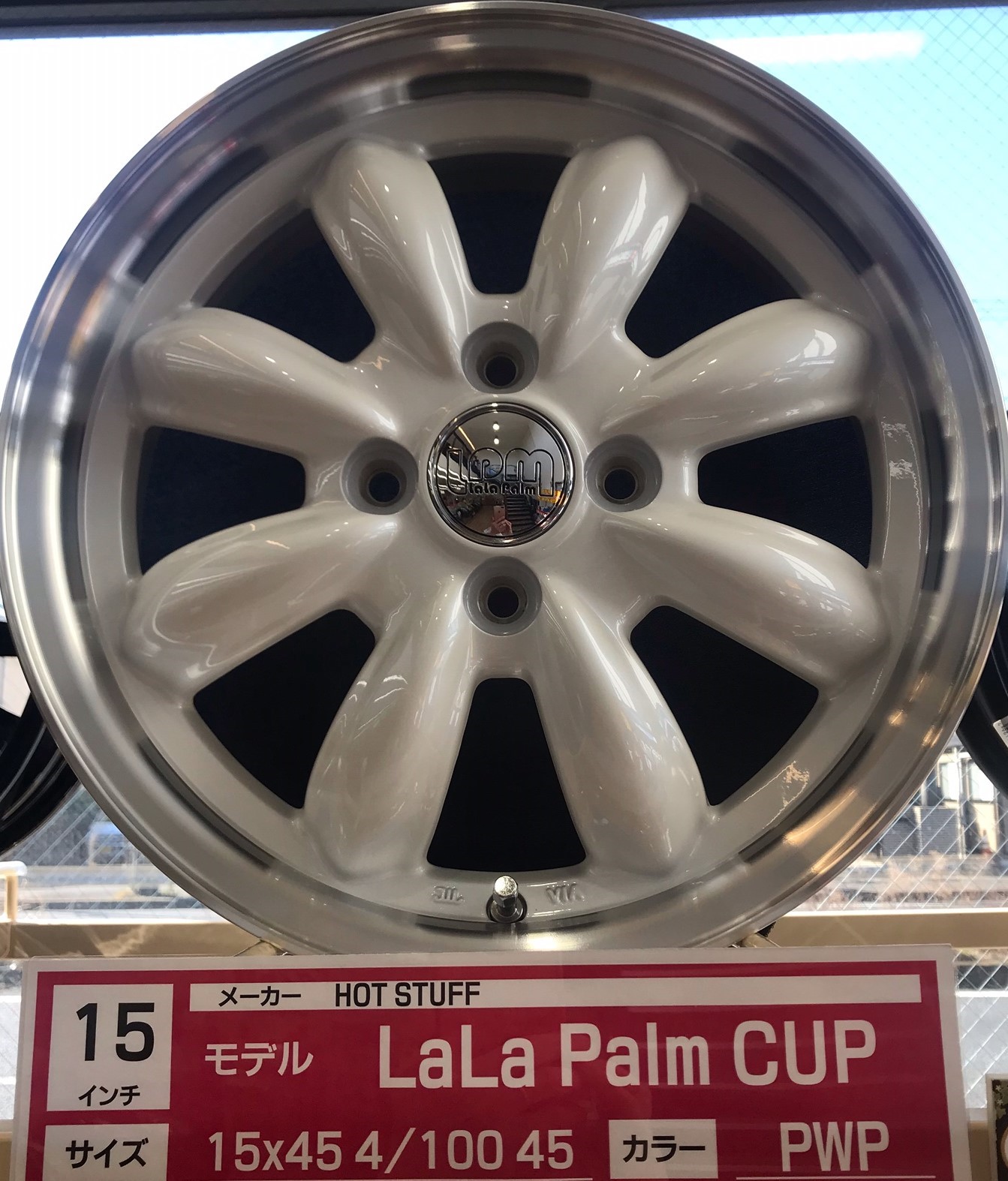 ララパーム CUP 15インチ アルミ パールホワイト 軽自動車 | ホイール