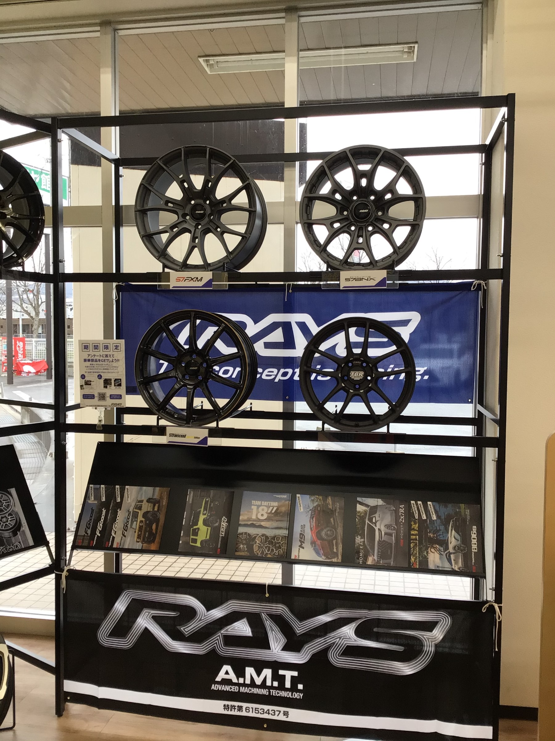 スタッフ撮影分