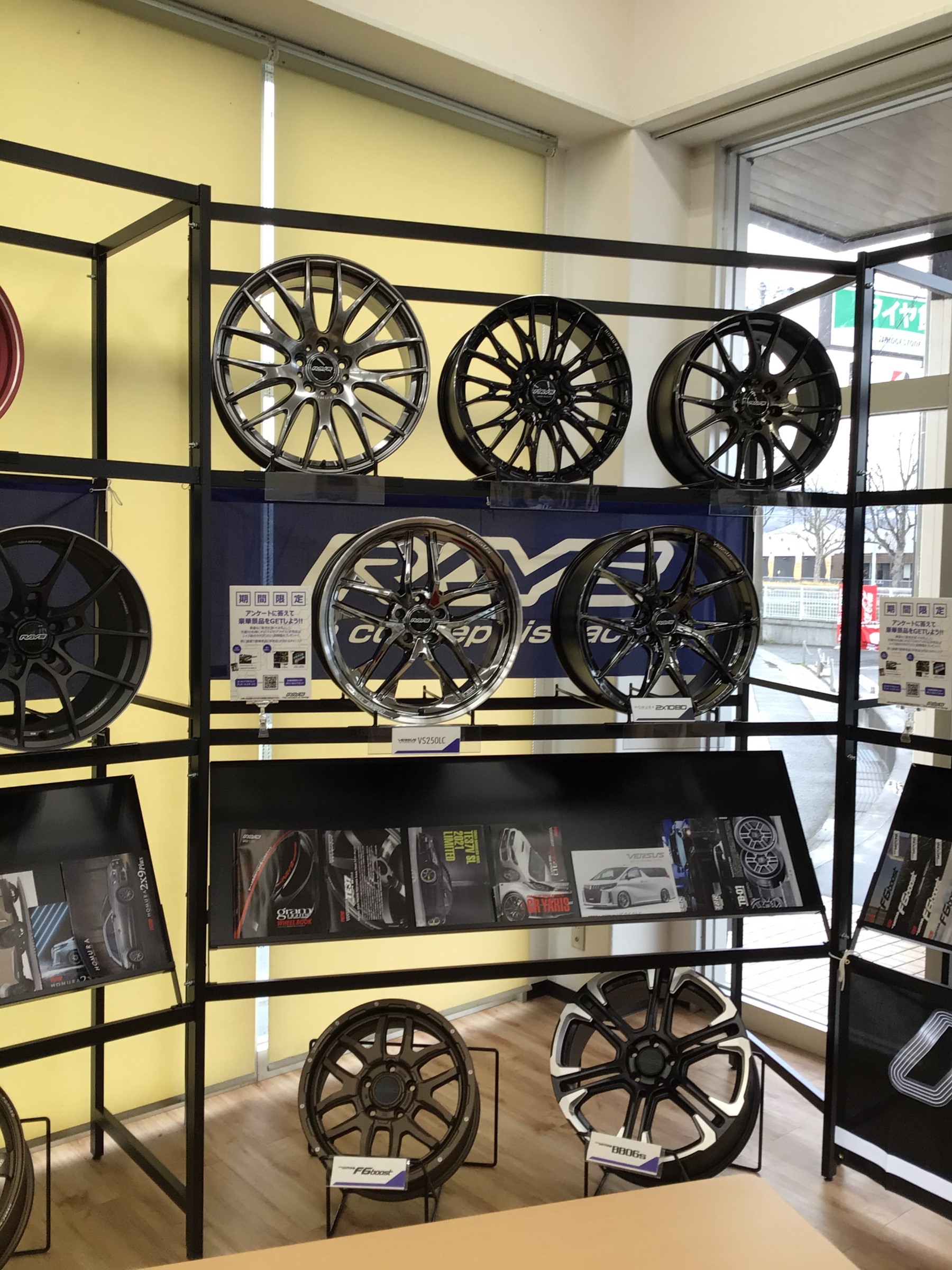 スタッフ撮影分