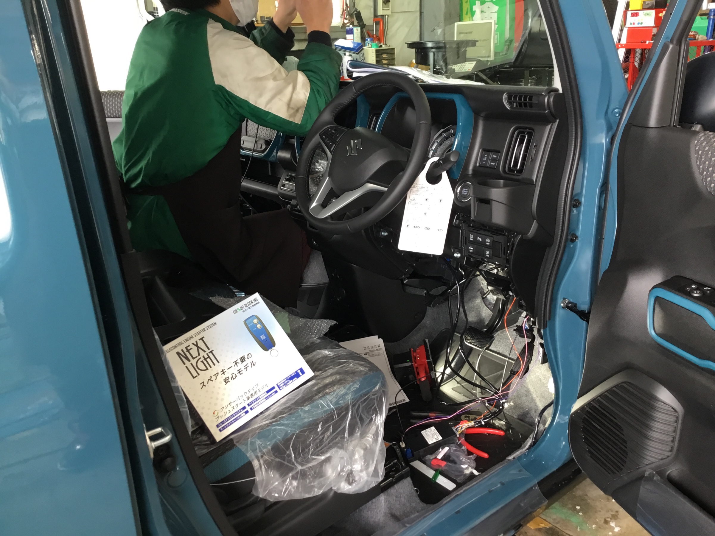 ドライブレコーダー スターター取り付け スタッフ日記 タイヤ館 旭川すえひろ タイヤからはじまる トータルカーメンテナンス タイヤ館グループ