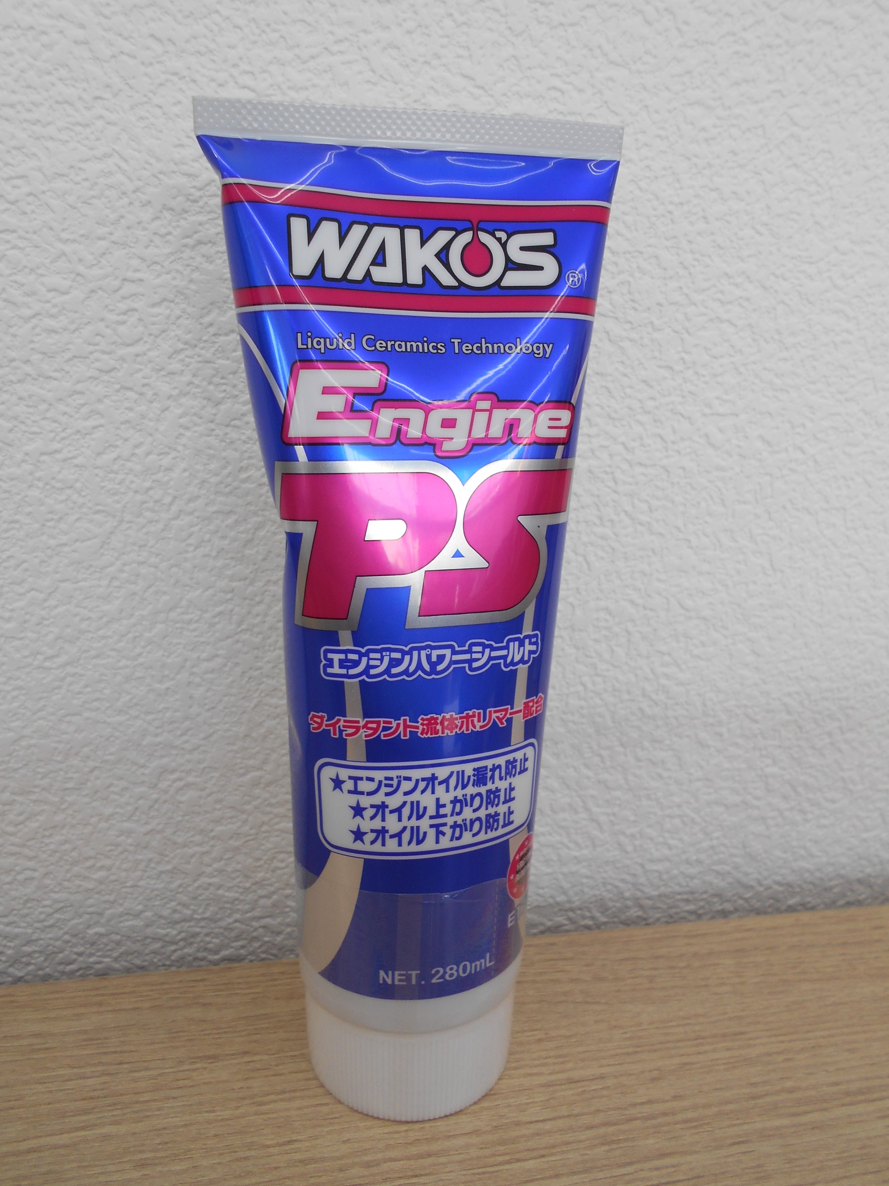 WAKOS Engine PS エンジンオイル添加剤 280ml 5本セット WAKO'S Engine PS 280ml 5本セット WAKOS Engine PS 280ml 5本セット