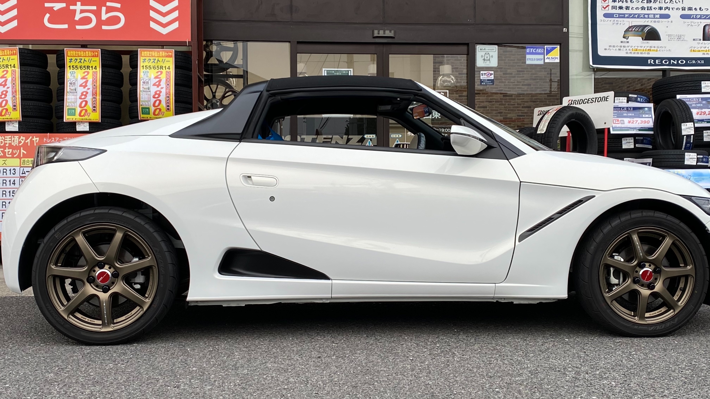 S660に！ | 店舗おススメ情報 | タイヤ館 岡山東（岡山県）