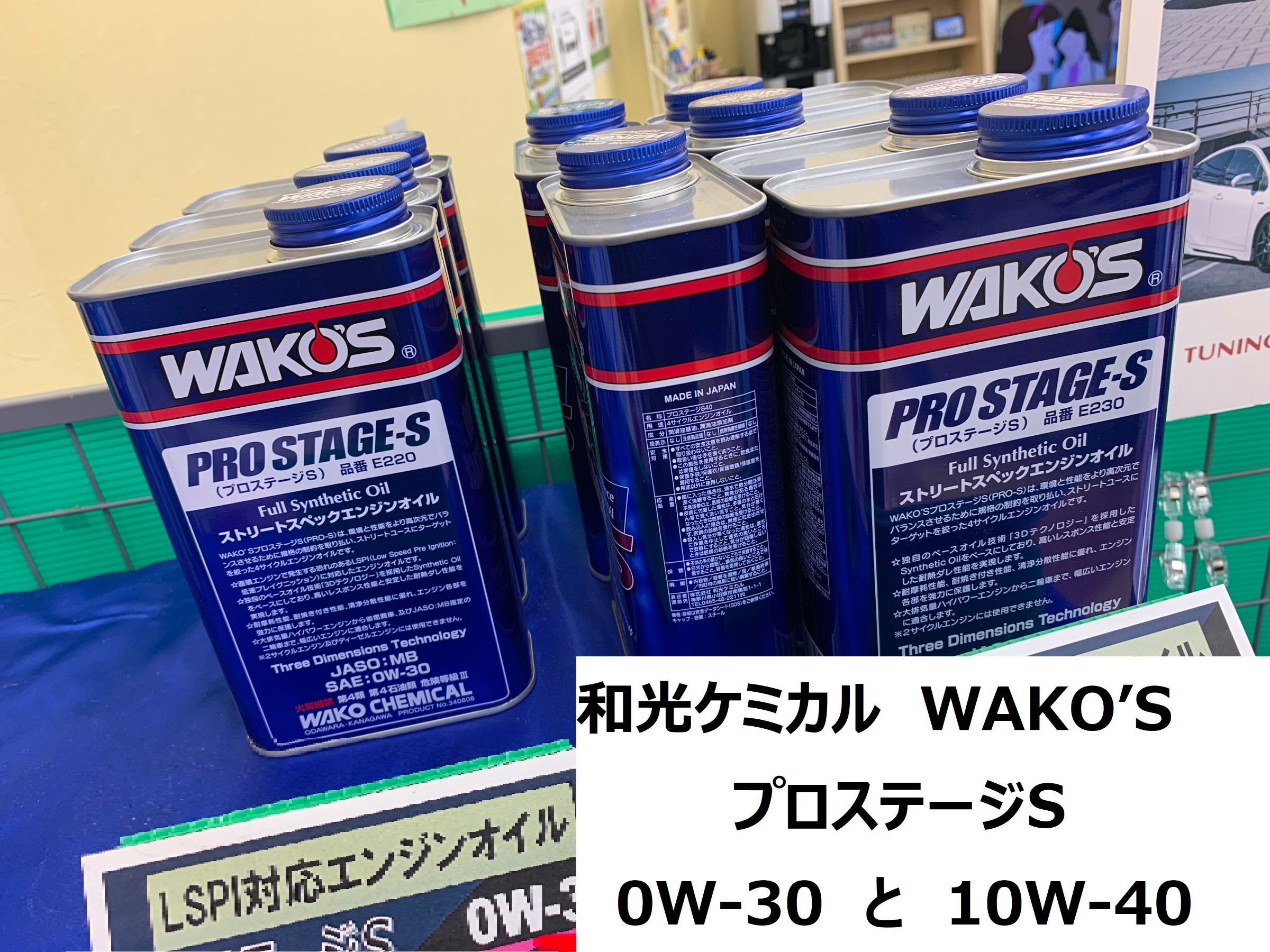 日立純正エンジンオイル10W-40 ※値引き交渉不可！ ☆当店のエンジン