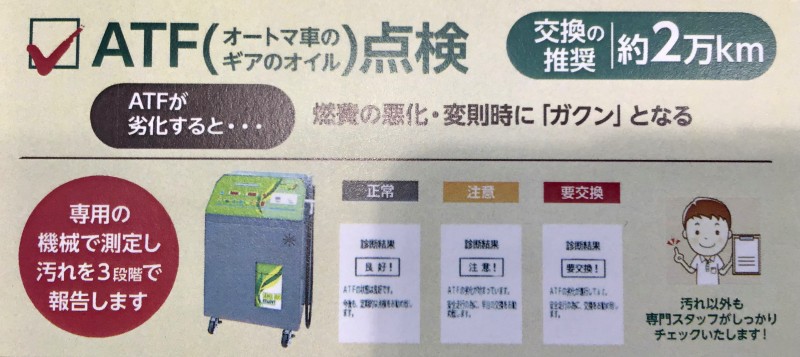 オイル関連 オイル交換 サービスメニュー 各種予約 タイヤ館 大阪城北