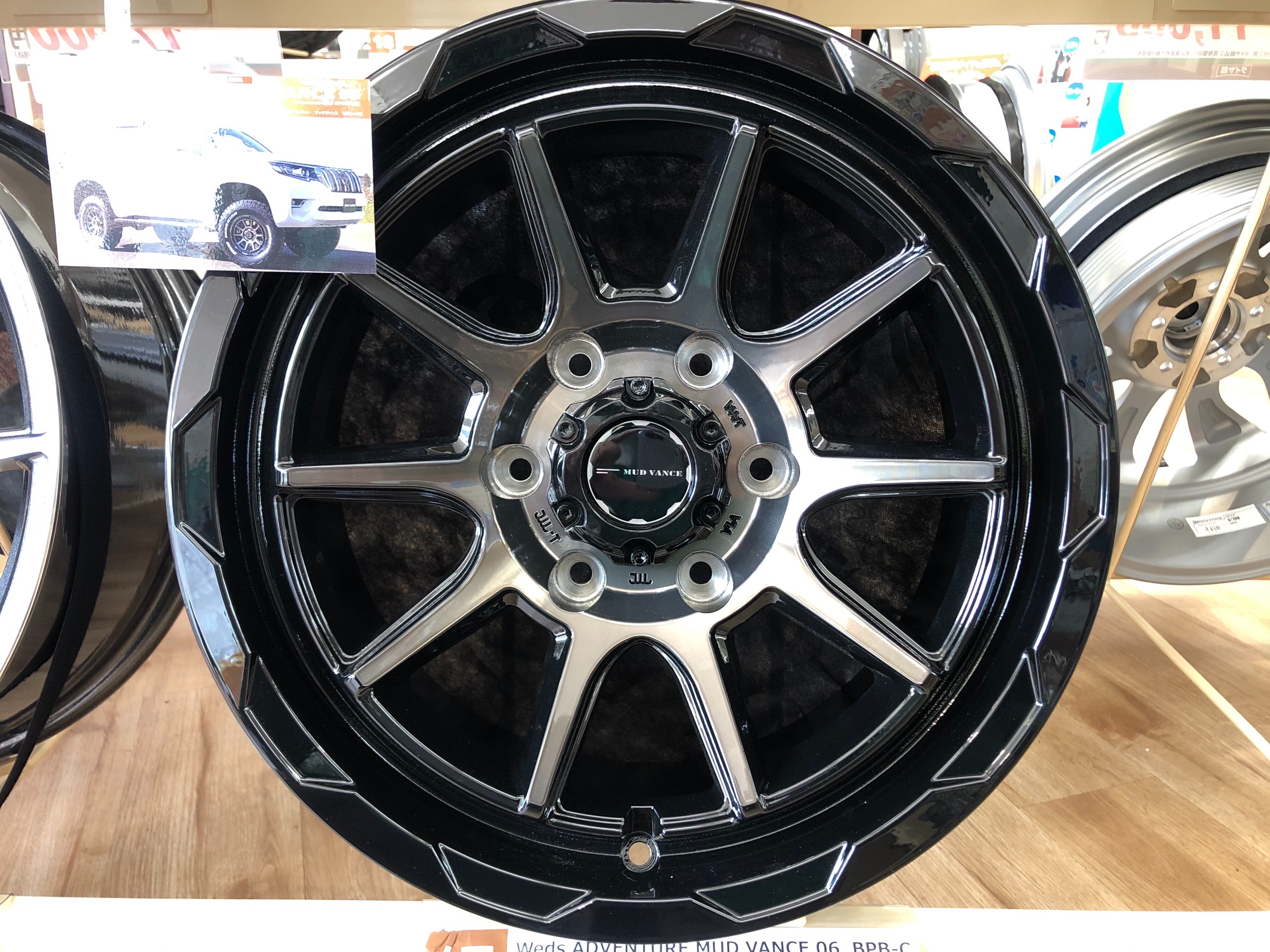 Weds ADVENTURE MUD VANCE 06 入荷しました！！ | 店舗おススメ情報