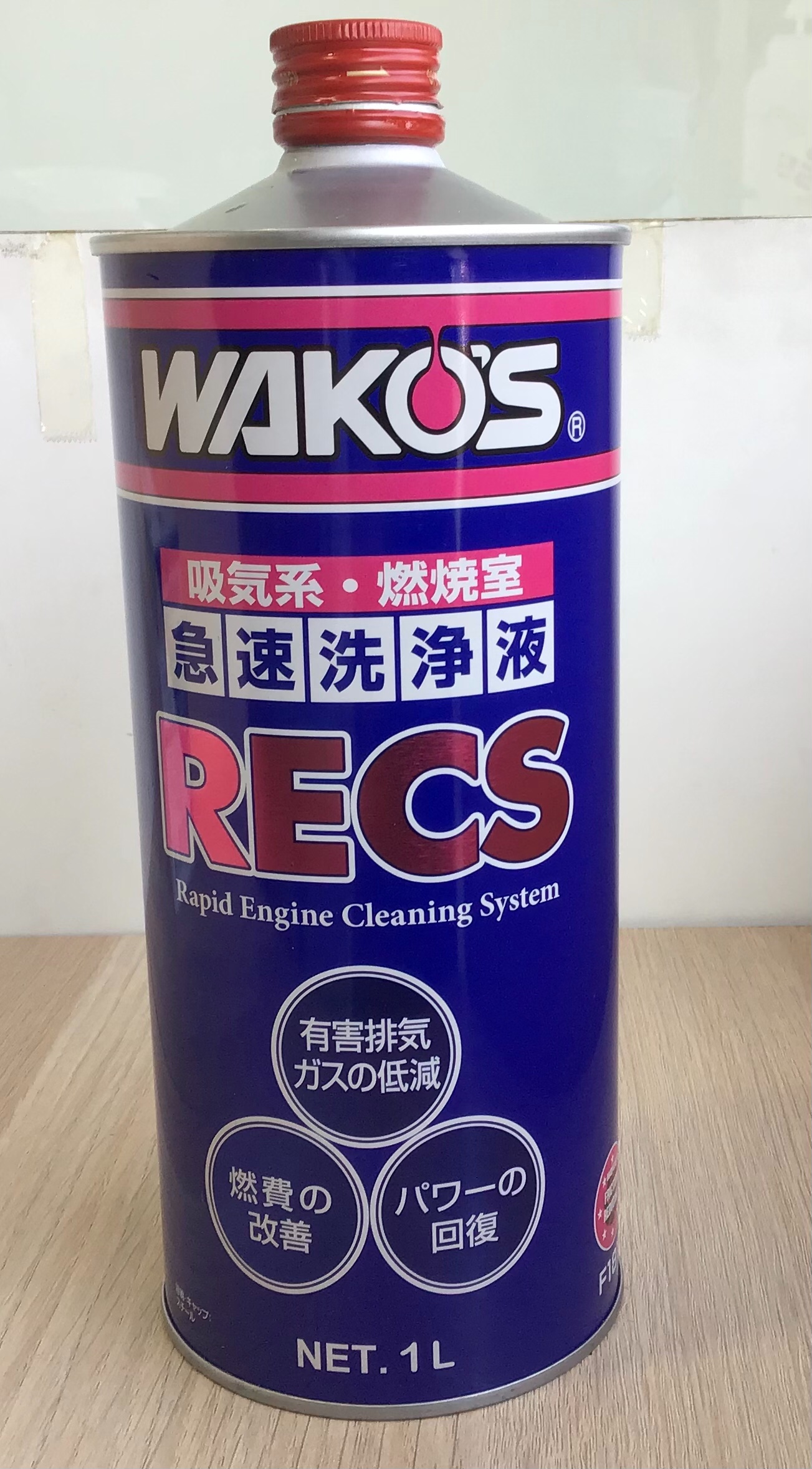 WAKO'S RECS （レックス）はじめました！ | ホンダ N-ONE メンテナンス