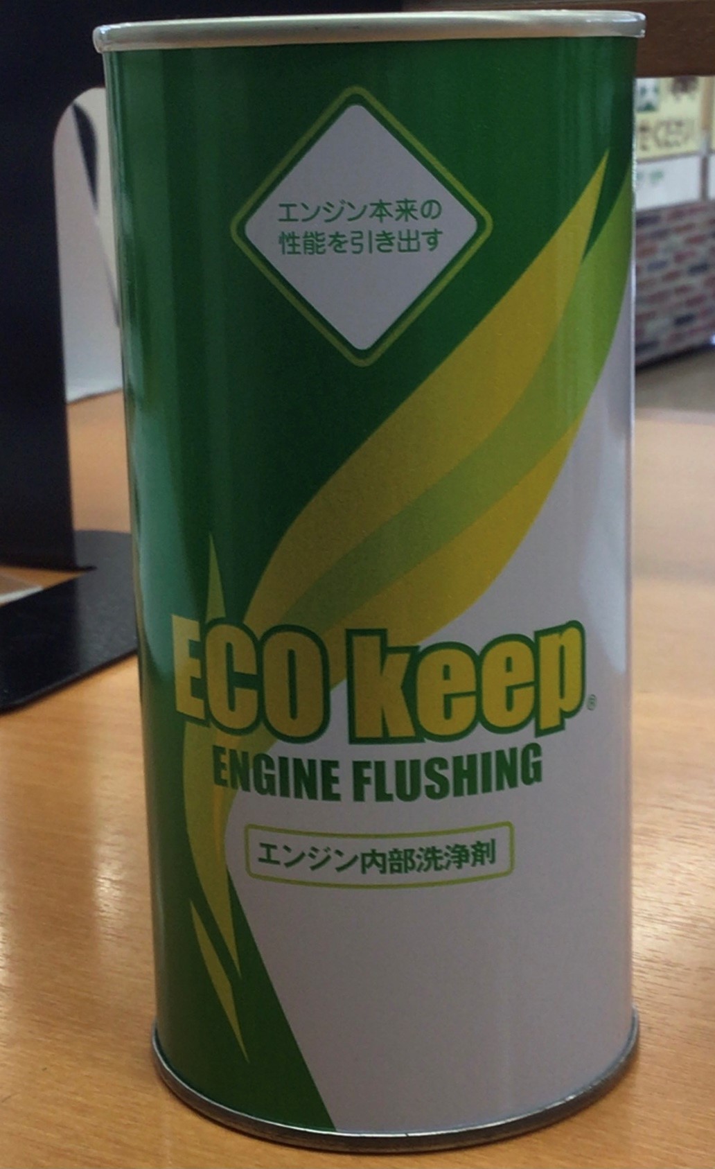 画像はスタッフでしゅ