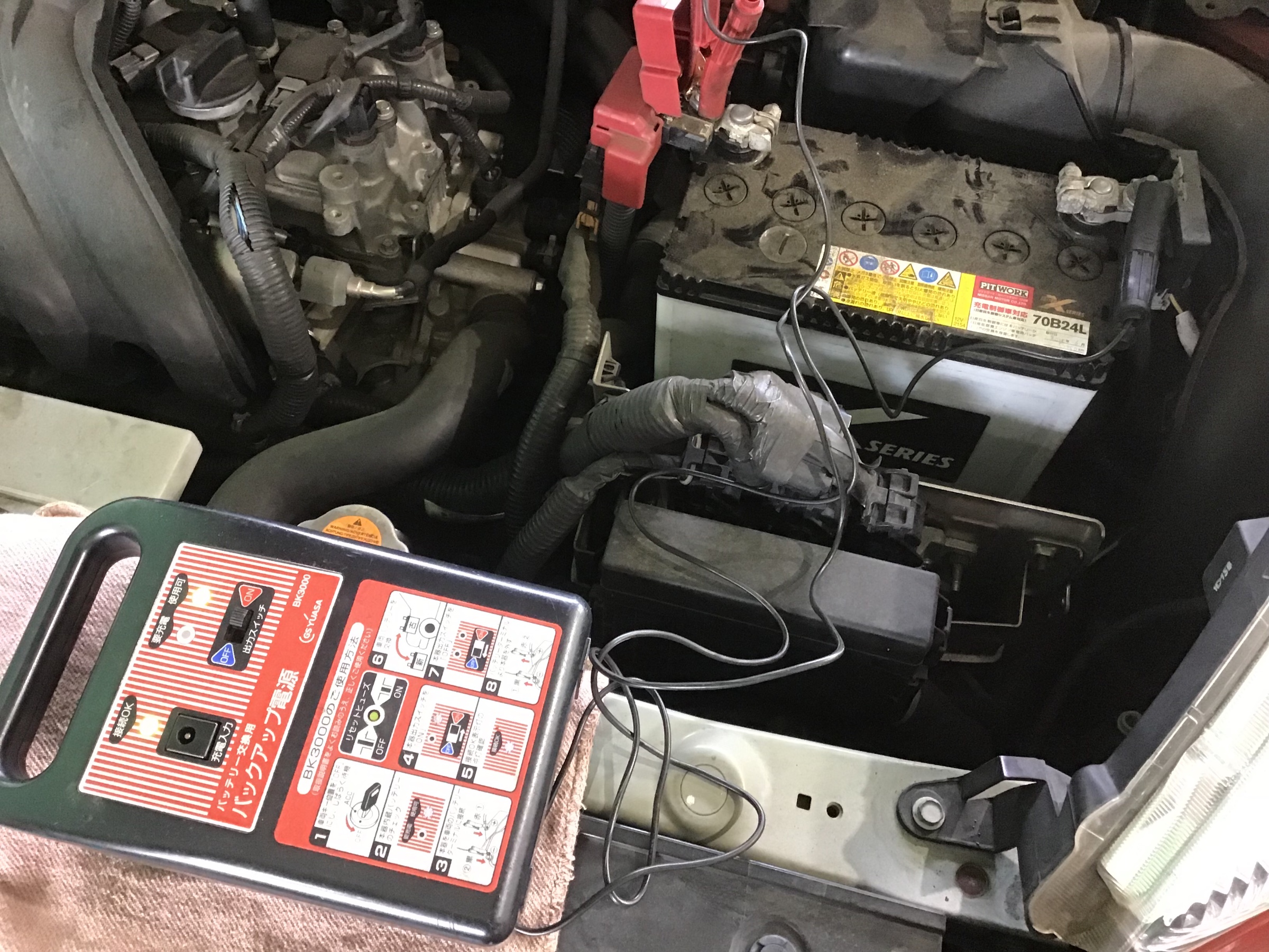 ジューク バッテリー交換 日産 ジューク メンテナンス商品 カー用品取付 バッテリー交換 サービス事例 タイヤ館 所沢 タイヤからはじまる トータルカーメンテナンス タイヤ館グループ