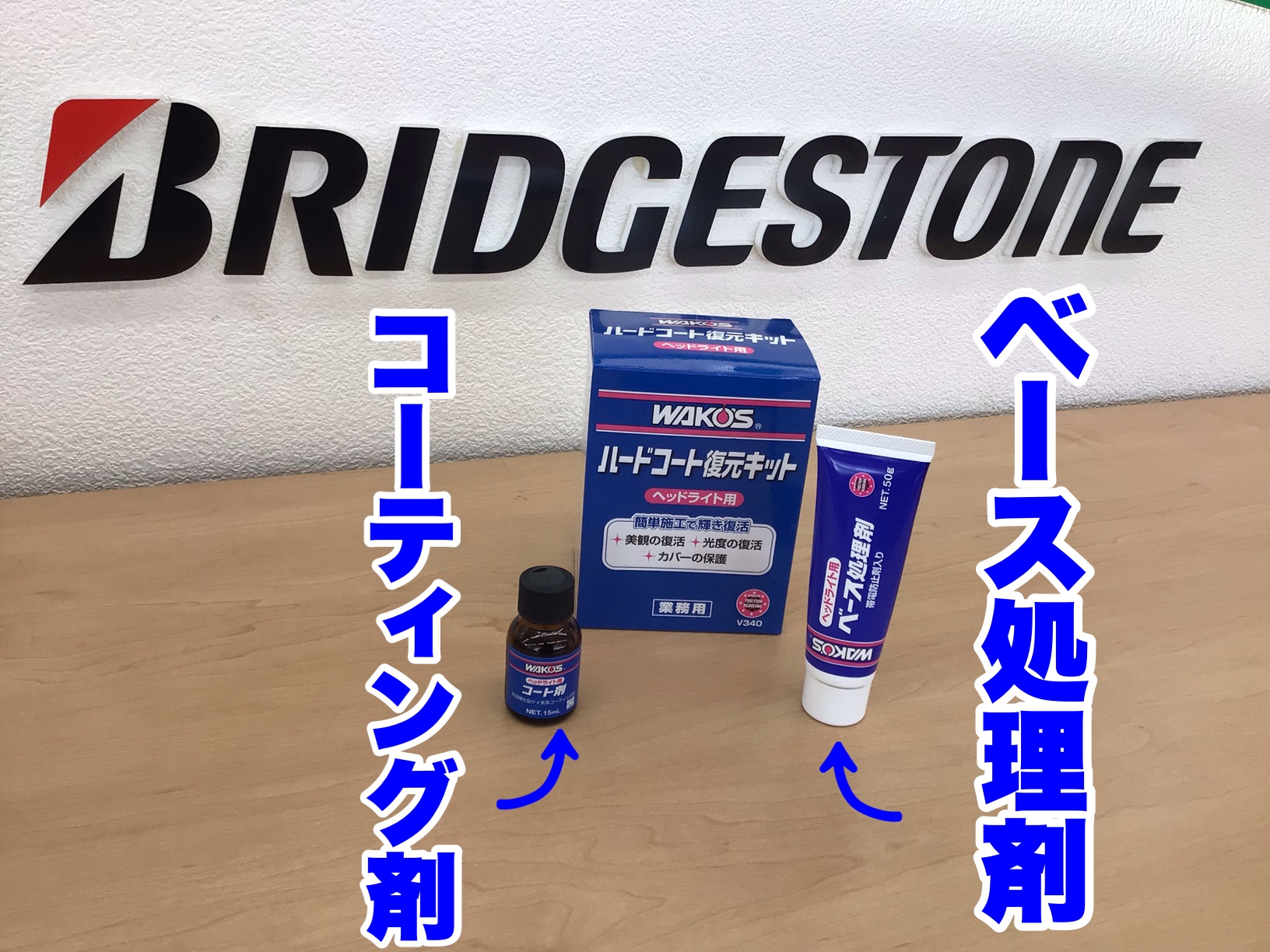 スタッフが撮影加工した画像