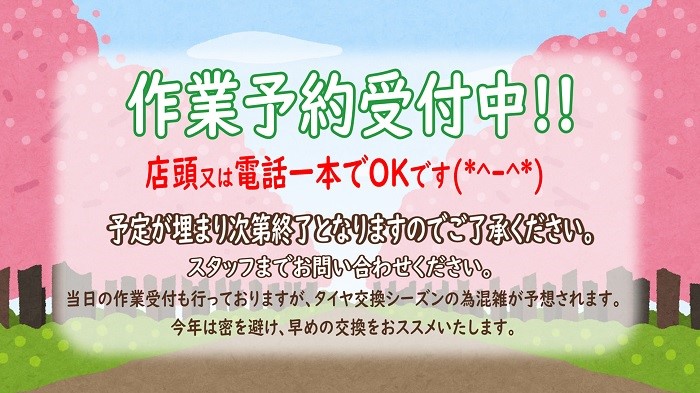 https://www.irasutoya.com/より