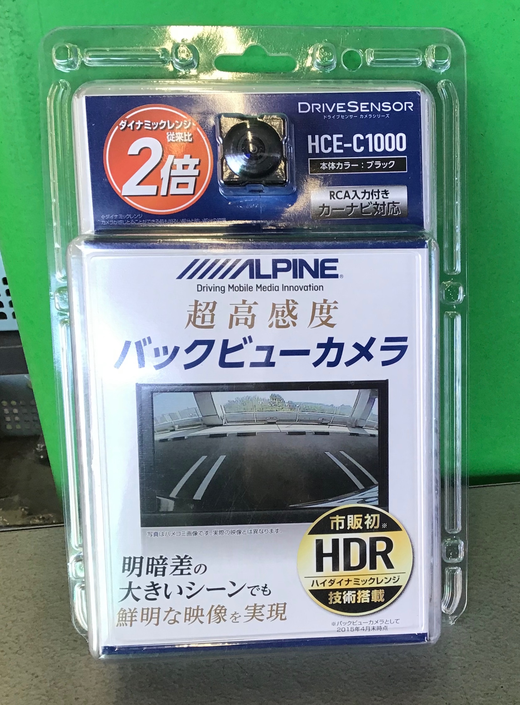 スタッフ撮影