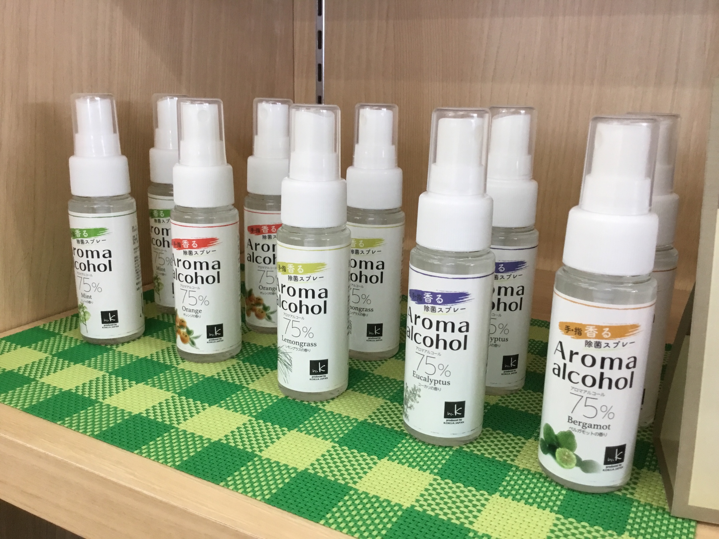 おすすめ 除菌スプレー スタッフ日記 タイヤ館 ルート４５ 宮城県のタイヤ カー用品ショップ タイヤからはじまる トータルカーメンテナンス タイヤ館グループ