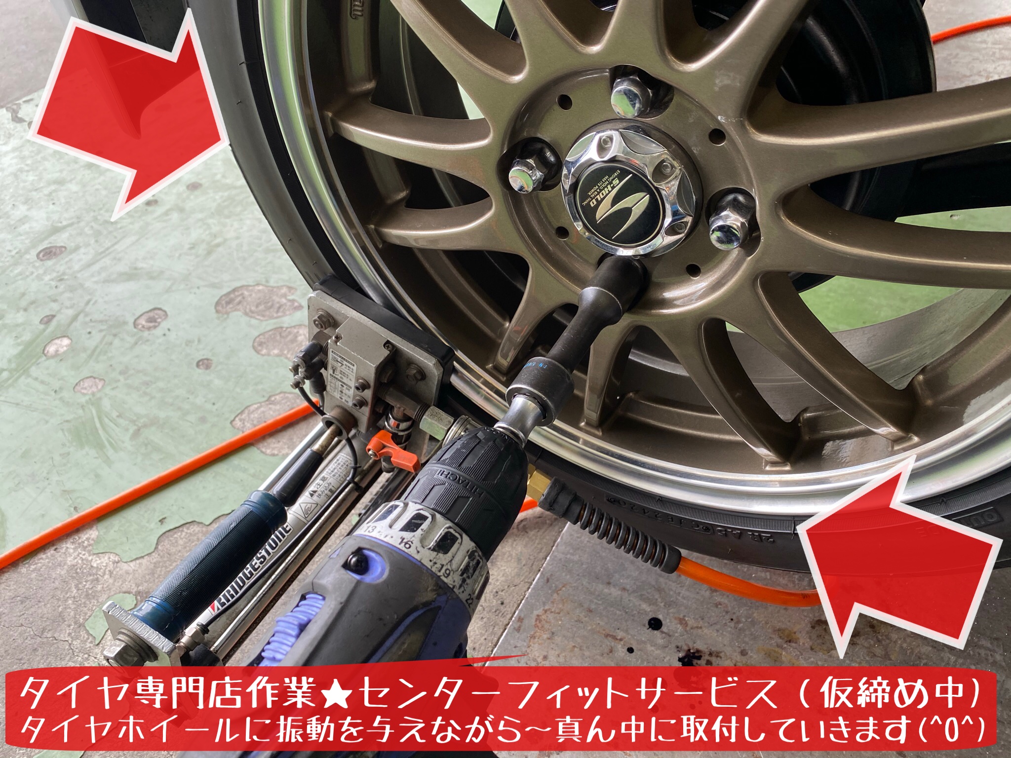 スバル ステラ RN1型 タイヤ履き替え実施♪ | スバル ステラ タイヤ