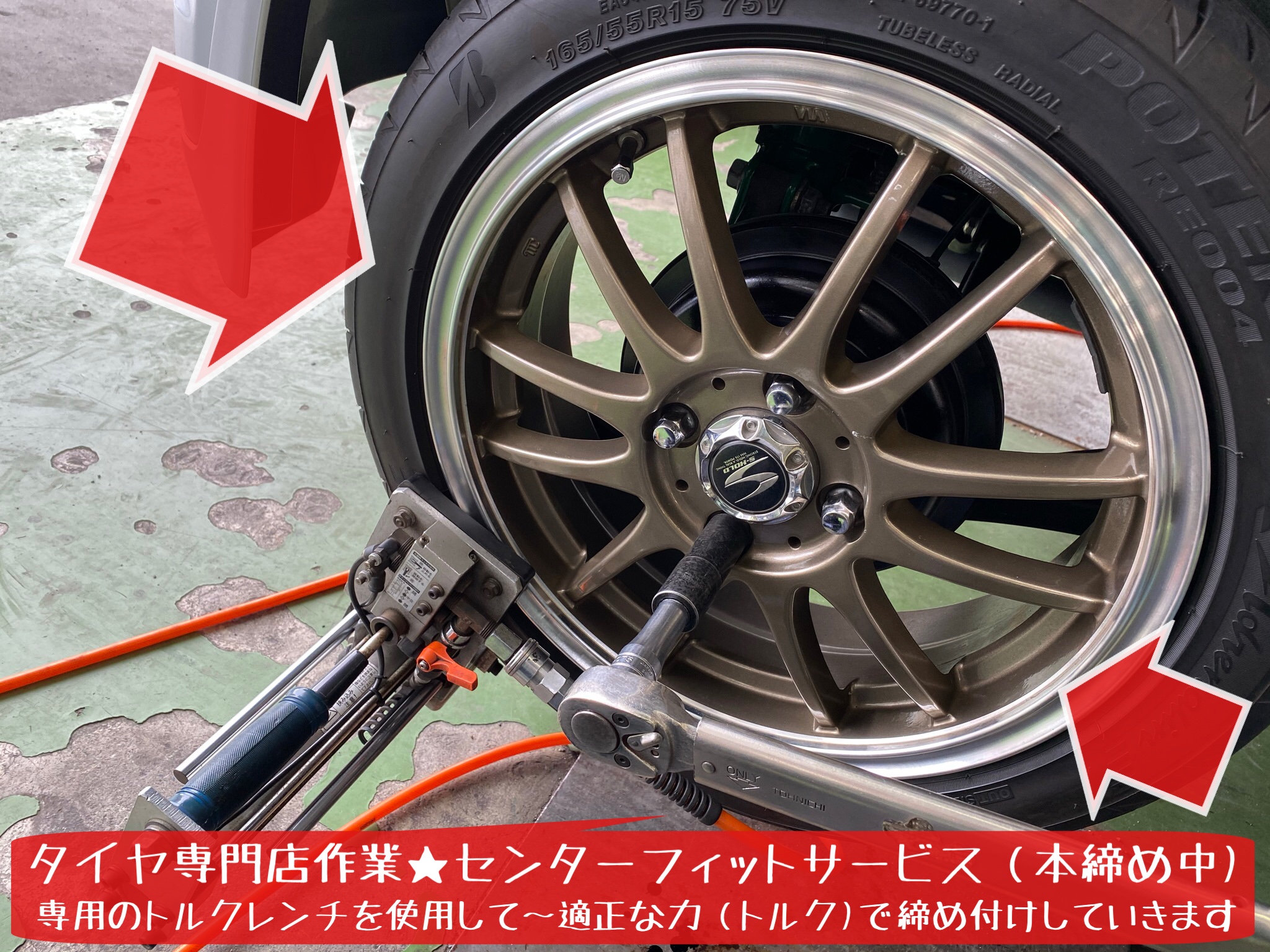 スバル ステラ RN1型 タイヤ履き替え実施♪ | スバル ステラ タイヤ