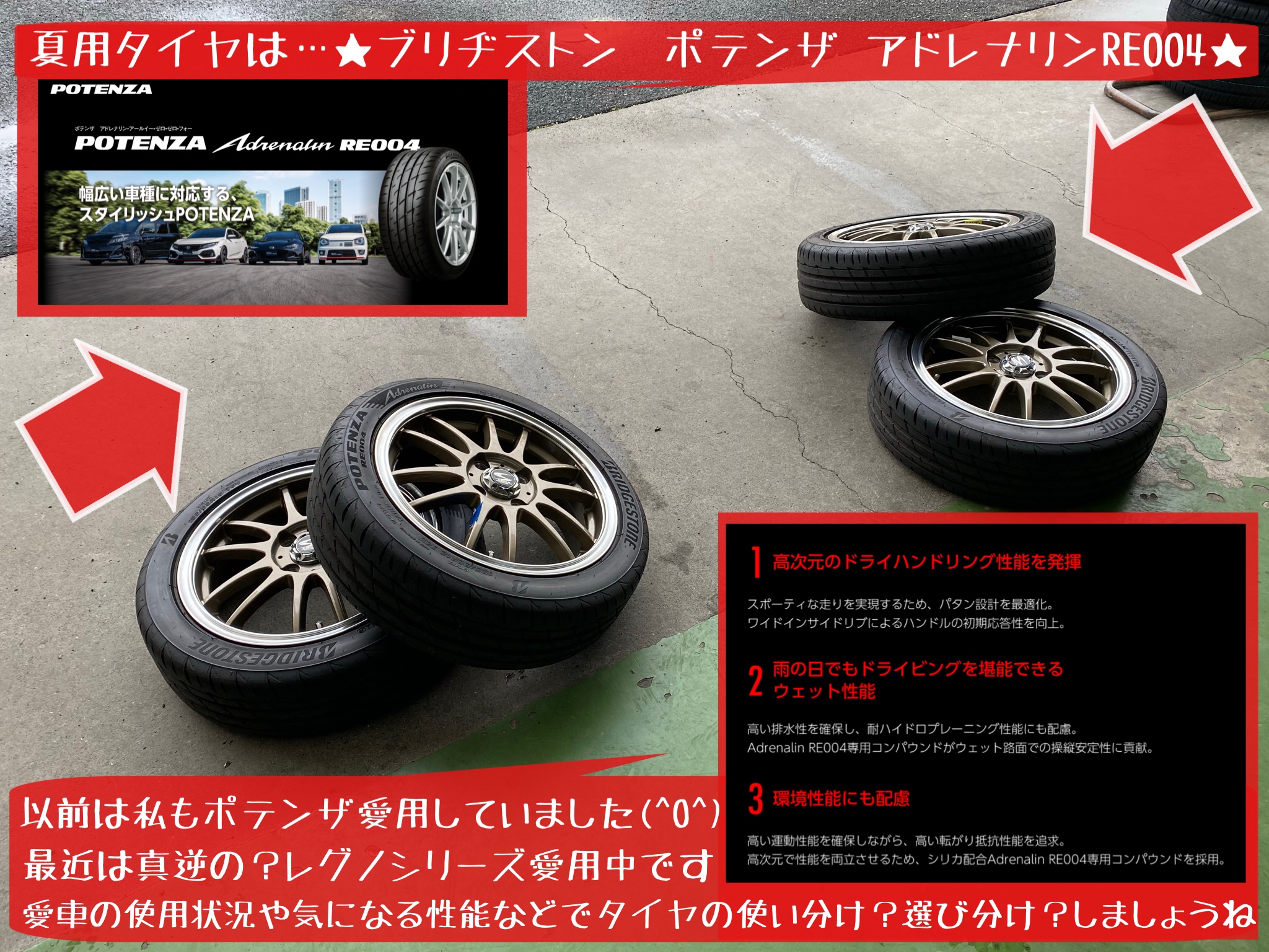 スバル ステラ RN1型 タイヤ履き替え実施♪ | スバル ステラ タイヤ