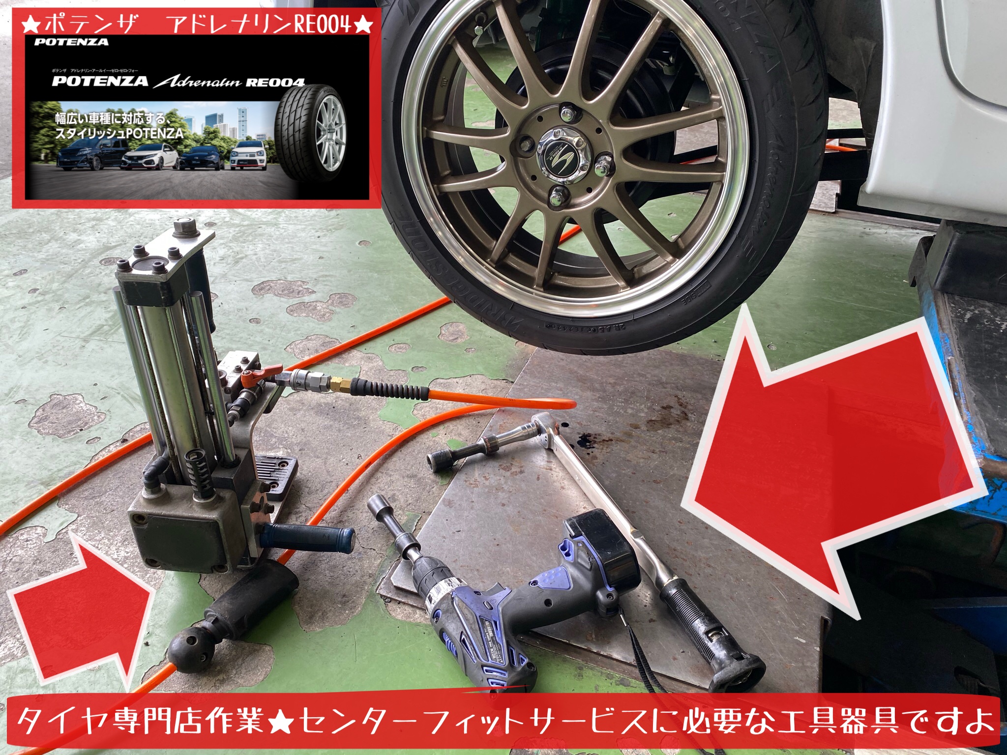スバル ステラ RN1型 タイヤ履き替え実施♪ | スバル ステラ タイヤ