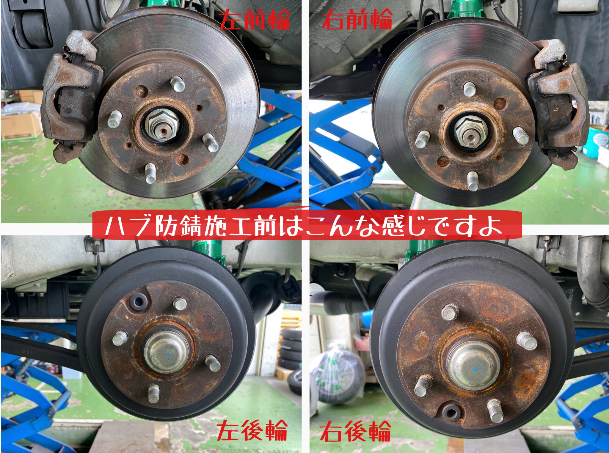 スバル ステラ RN1型 タイヤ履き替え実施♪ | スバル ステラ タイヤ
