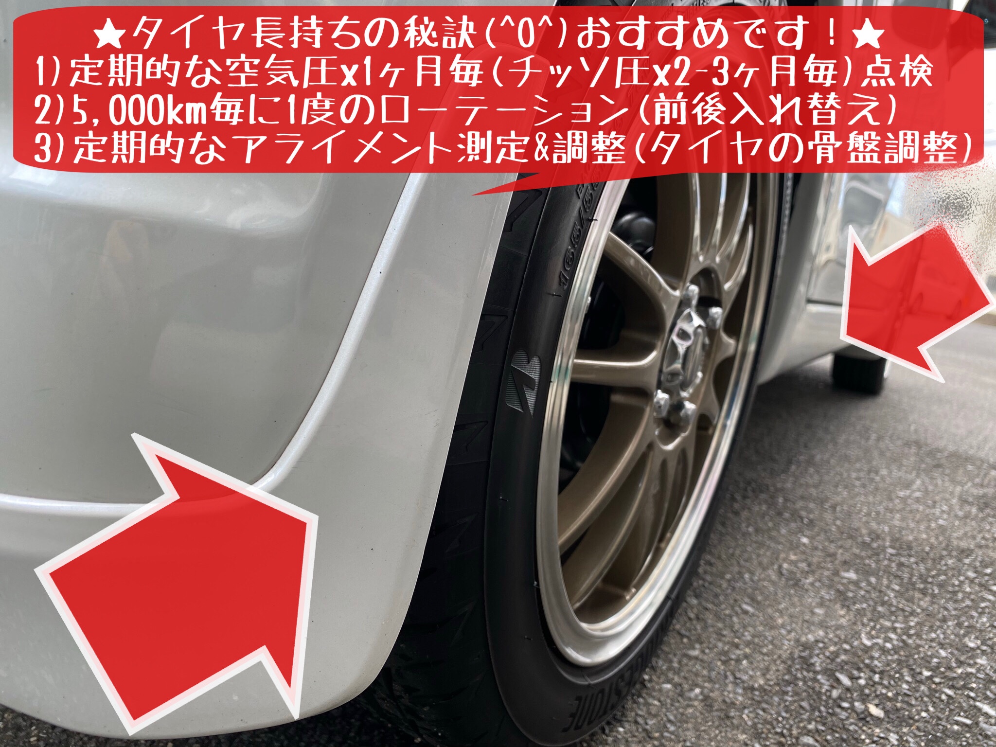 スバル ステラ RN1型 タイヤ履き替え実施♪ | スバル ステラ タイヤ