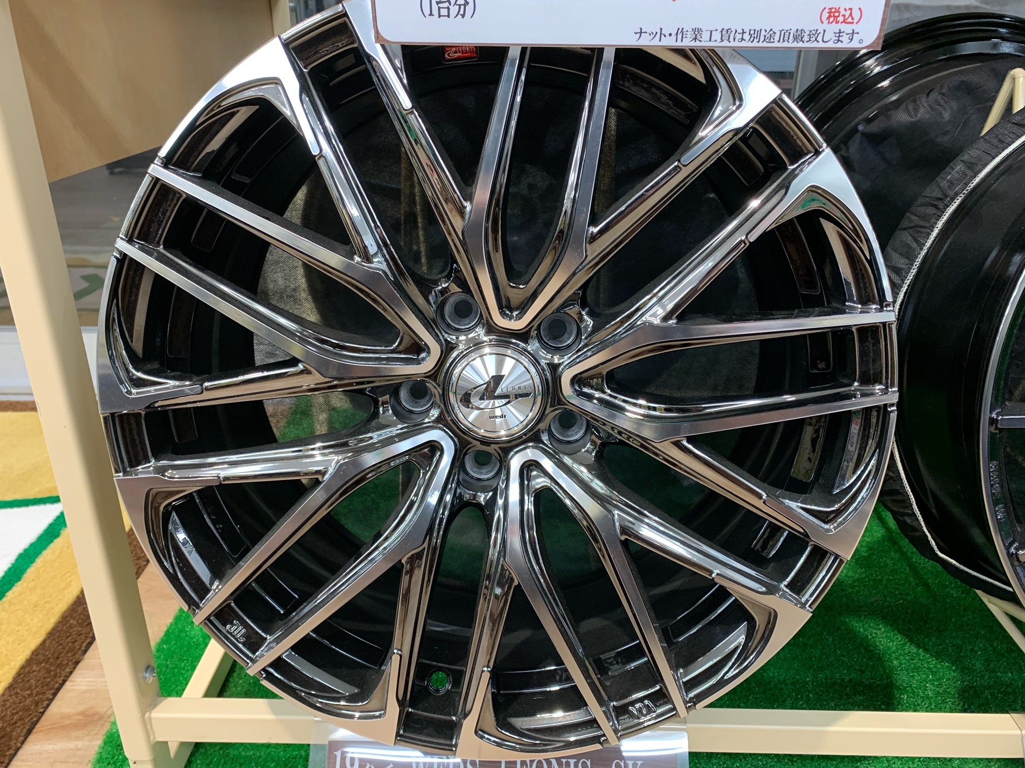 レオニスホイール（LEONIS FS – weds CO., LTD. | 株式会社