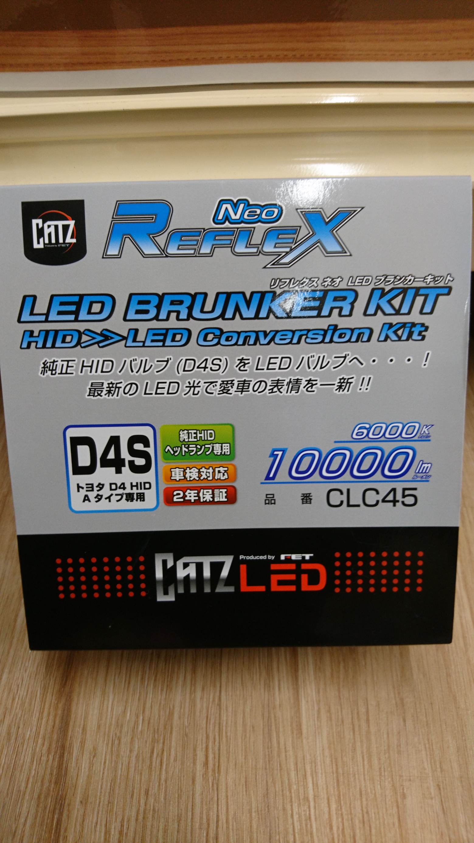 スタッフ撮影 携帯撮影