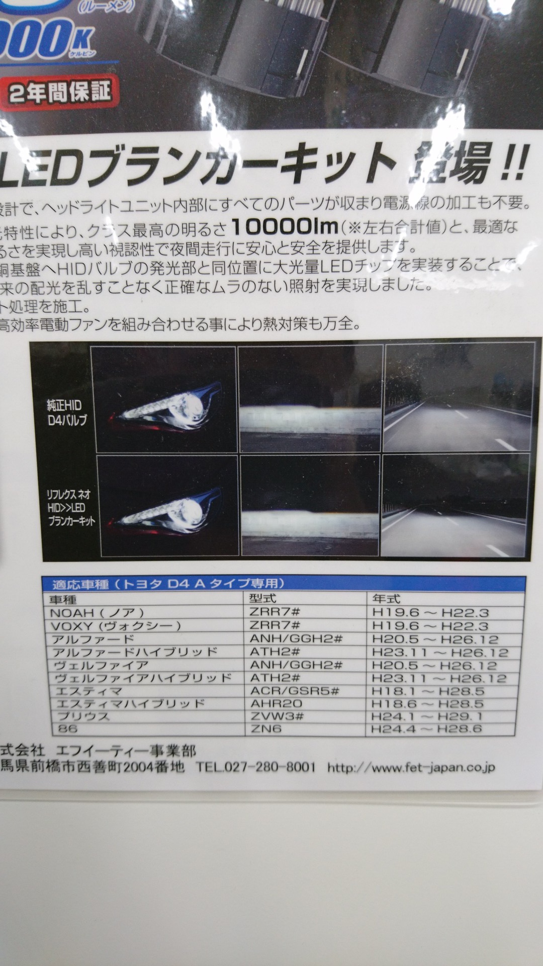 スタッフ撮影 携帯撮影