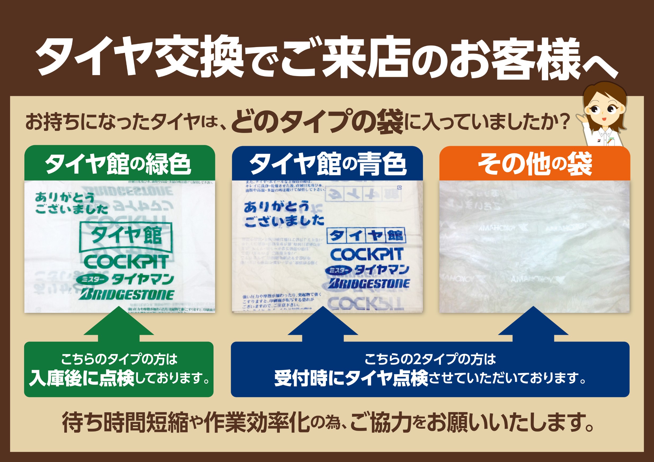 支社発信ツールにあったもの