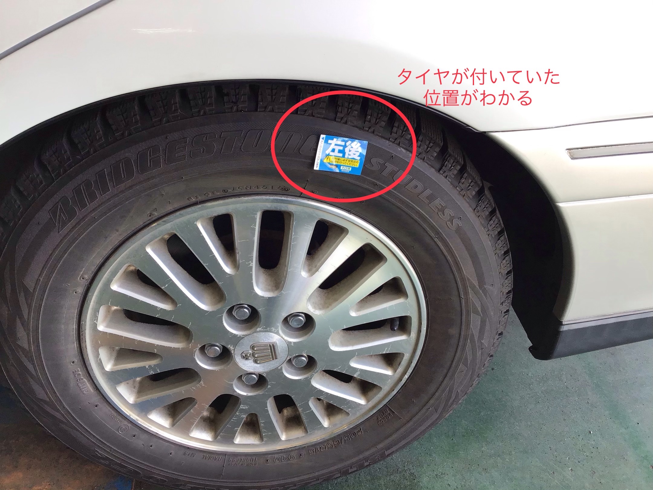 スタッフ撮影