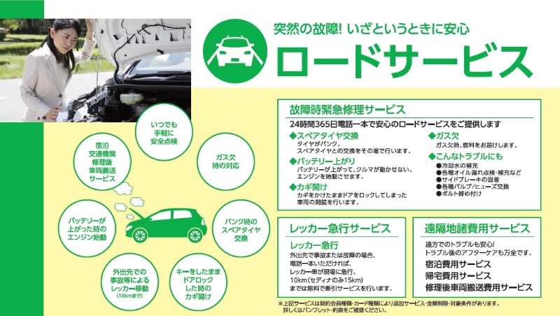 タイヤ ホイール関連サービス サービスメニュー 各種予約 タイヤ館 都筑インター