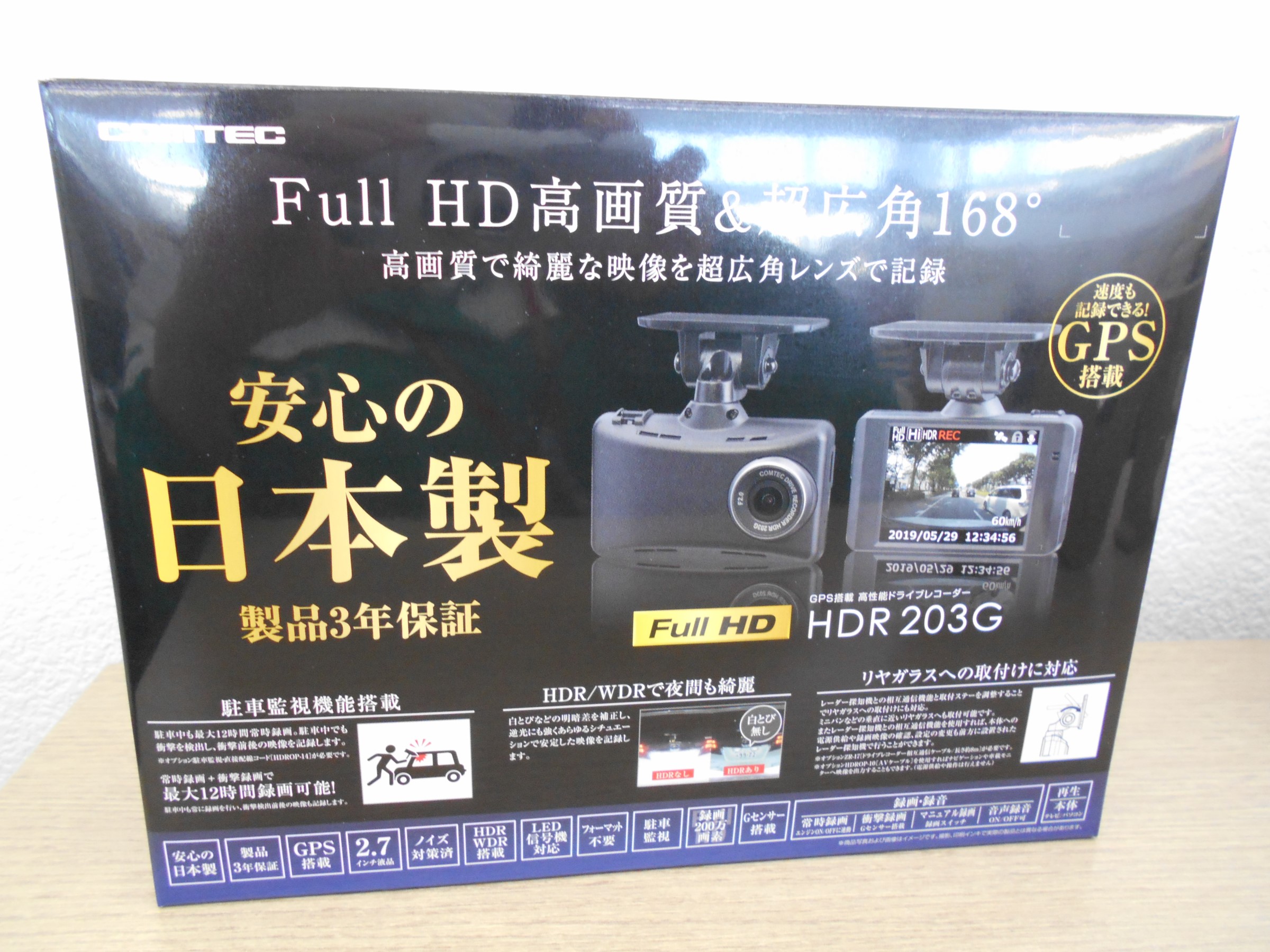 コムテック ドライブレコーダー HDR203G 200万画素 Full HD コムテック