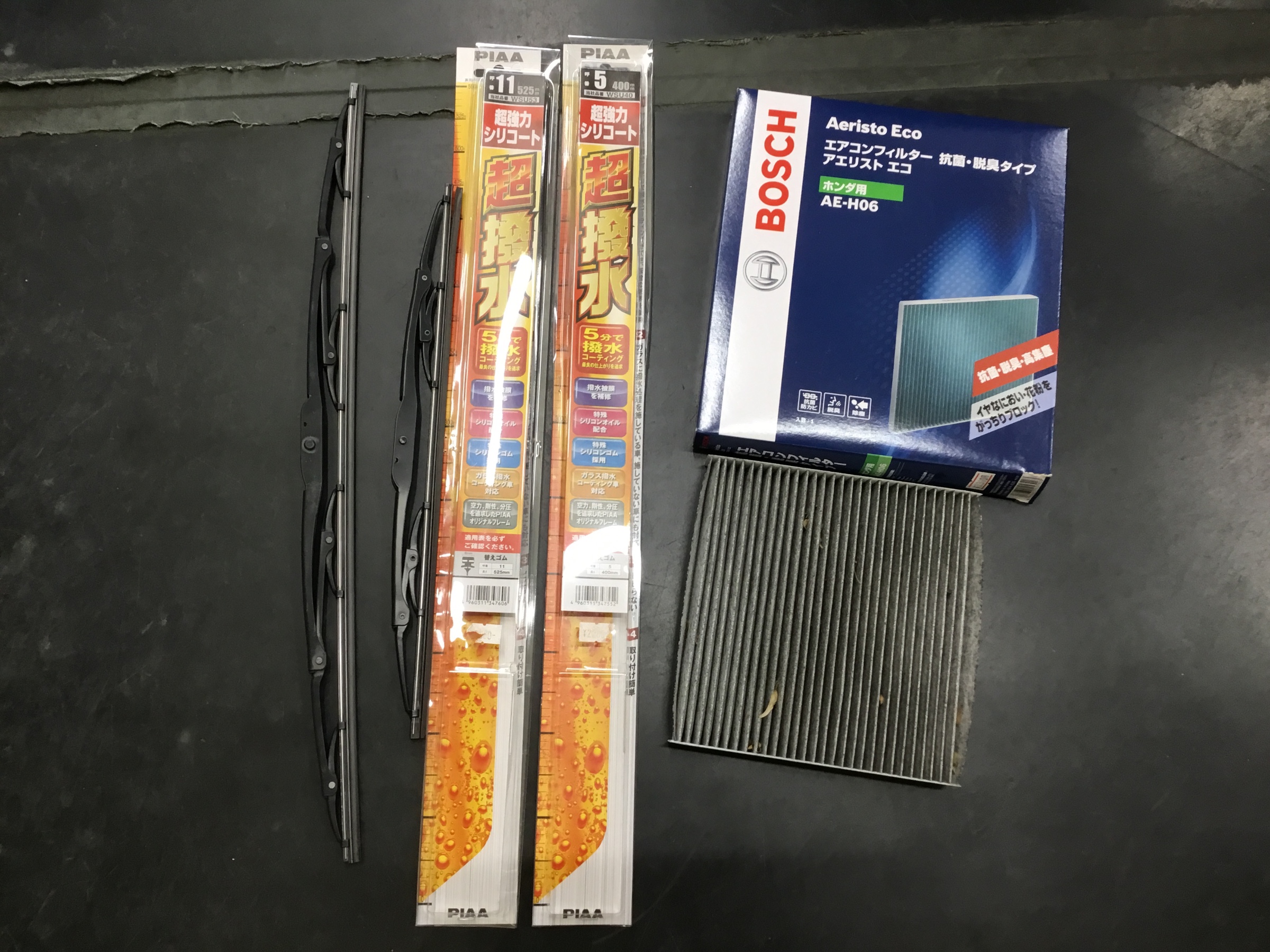 ゼスト 100キロ点検等一緒にワイパー エアコンフィルターを交換しました ホンダ ゼストスパーク メンテナンス商品 カー用品取付 ワイパー交換 サービス事例 タイヤ館 笠岡 タイヤからはじまる トータルカーメンテナンス タイヤ館グループ