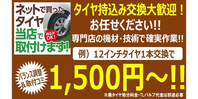 本部提供画像+エクセル 持込トライアル店