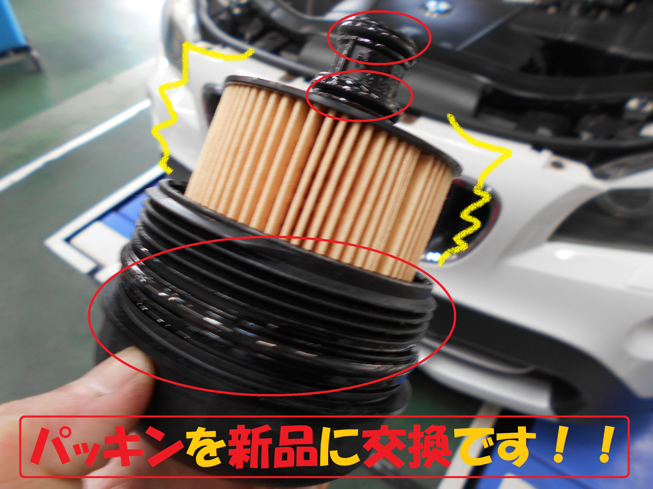 欧州車作業です！！ ＢＭＷ：Ｘ1 エンジンオイル交換作業です！！②後編】 | BMW X1 メンテナンス商品 オイル関連 > エンジンオイル交換 |  総和店こだわり作業 | タイヤ館 総和 | 茨城県のタイヤ、カー用品ショップ タイヤからはじまる、トータルカーメンテナンス タイヤ ...