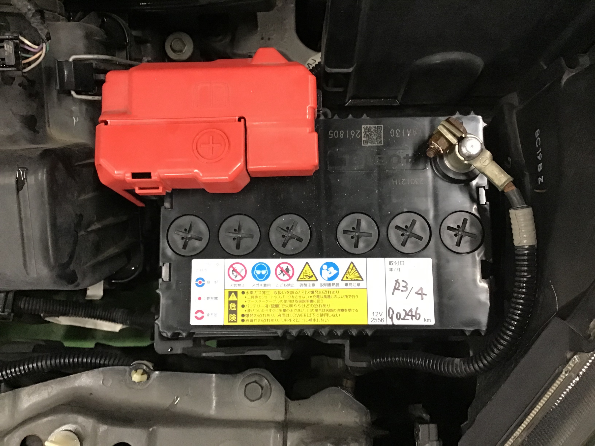 ホンダ フィット バッテリー交換 ホンダ フィット メンテナンス商品 カー用品取付 カーバッテリー交換 サービス事例 タイヤ館 西船橋 千葉県のタイヤ カー用品ショップ タイヤからはじまる トータルカーメンテナンス タイヤ館グループ