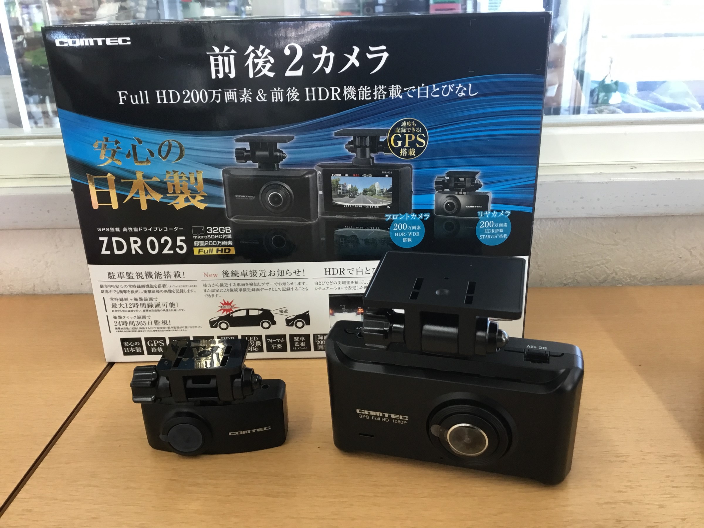 COMTEC コムテック ZDR025 前後2カメラ 高性能ドライブレコーダー ②
