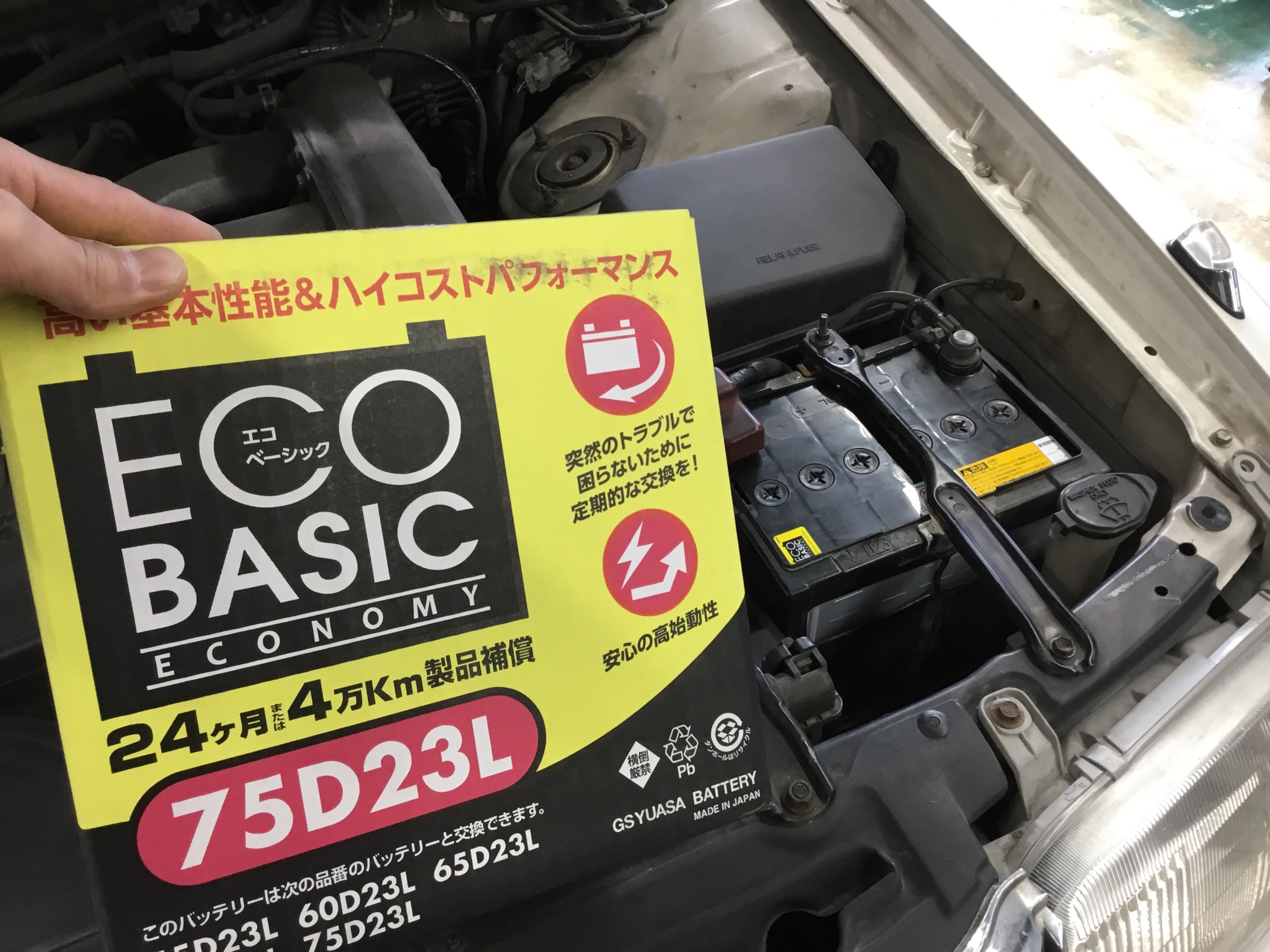 冬に多いお車のトラブル スタッフ日記 タイヤ館 山鼻 タイヤからはじまる トータルカーメンテナンス タイヤ館グループ