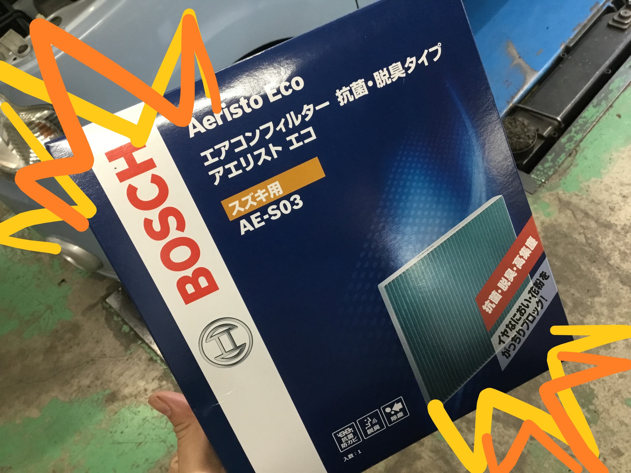 L675S型ミラココア、フラッシング＆エンジンオイル・エレメント交換＆エアコンフィルター交換！ | ダイハツ ミラココア メンテナンス商品 オイル関連  > エンジンオイル交換 | 技術サービスブログ | タイヤ館 鎌ヶ谷 | 千葉県のタイヤ、カー用品ショップ タイヤから ...