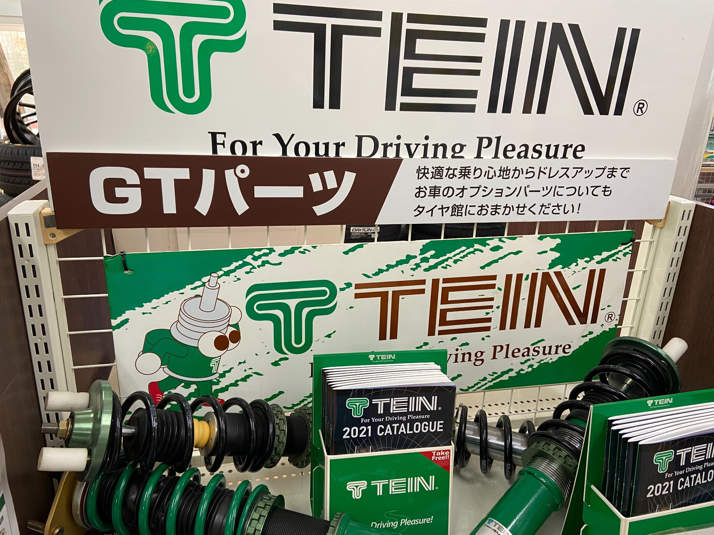 足回りのご相談もぜひ 車高調 ダウンサス その他 パーツ取付 サスペンション取付 サービス事例 タイヤ館 秋田 秋田県のタイヤ カー用品ショップ タイヤからはじまる トータルカーメンテナンス タイヤ館グループ